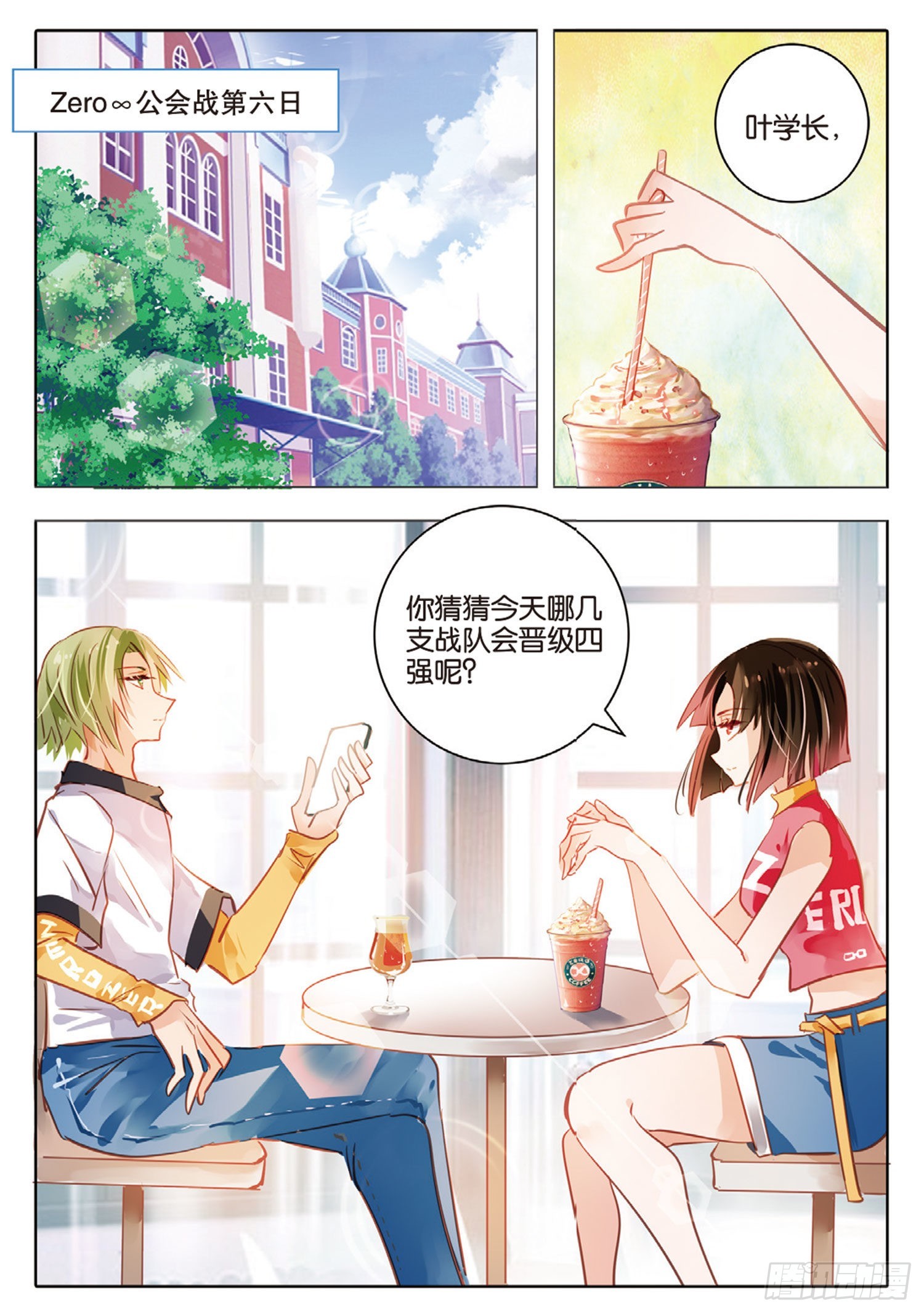 第 2 页
