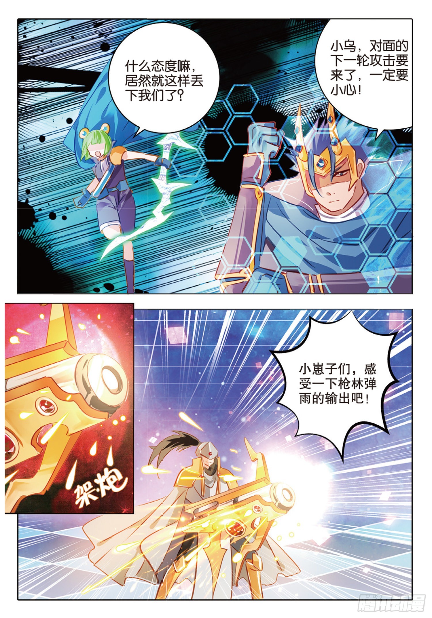 第 7 页