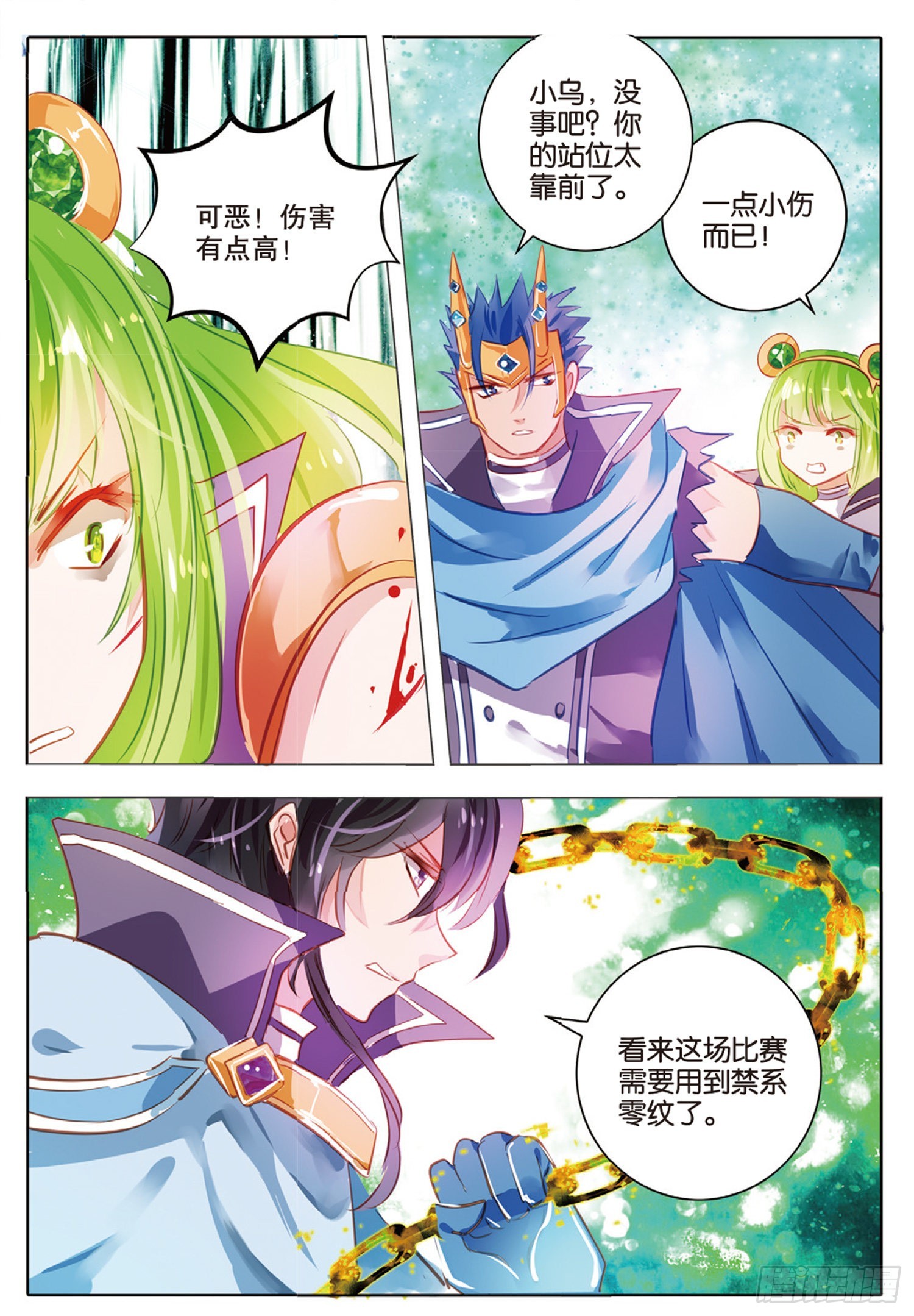 第 9 页