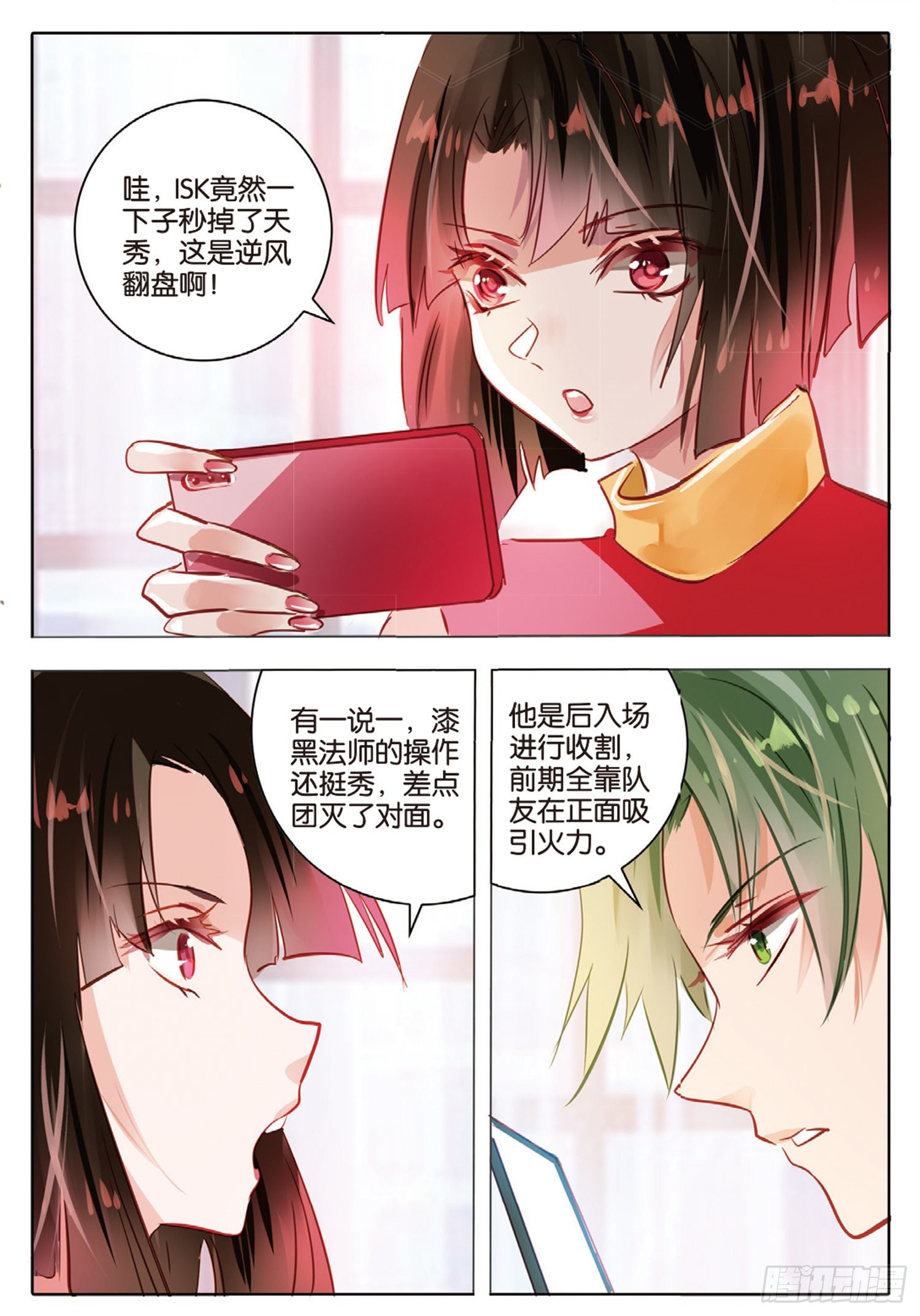 第 10 页
