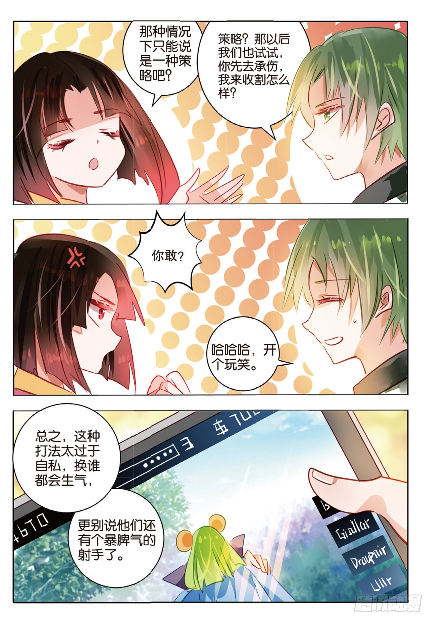 第 11 页