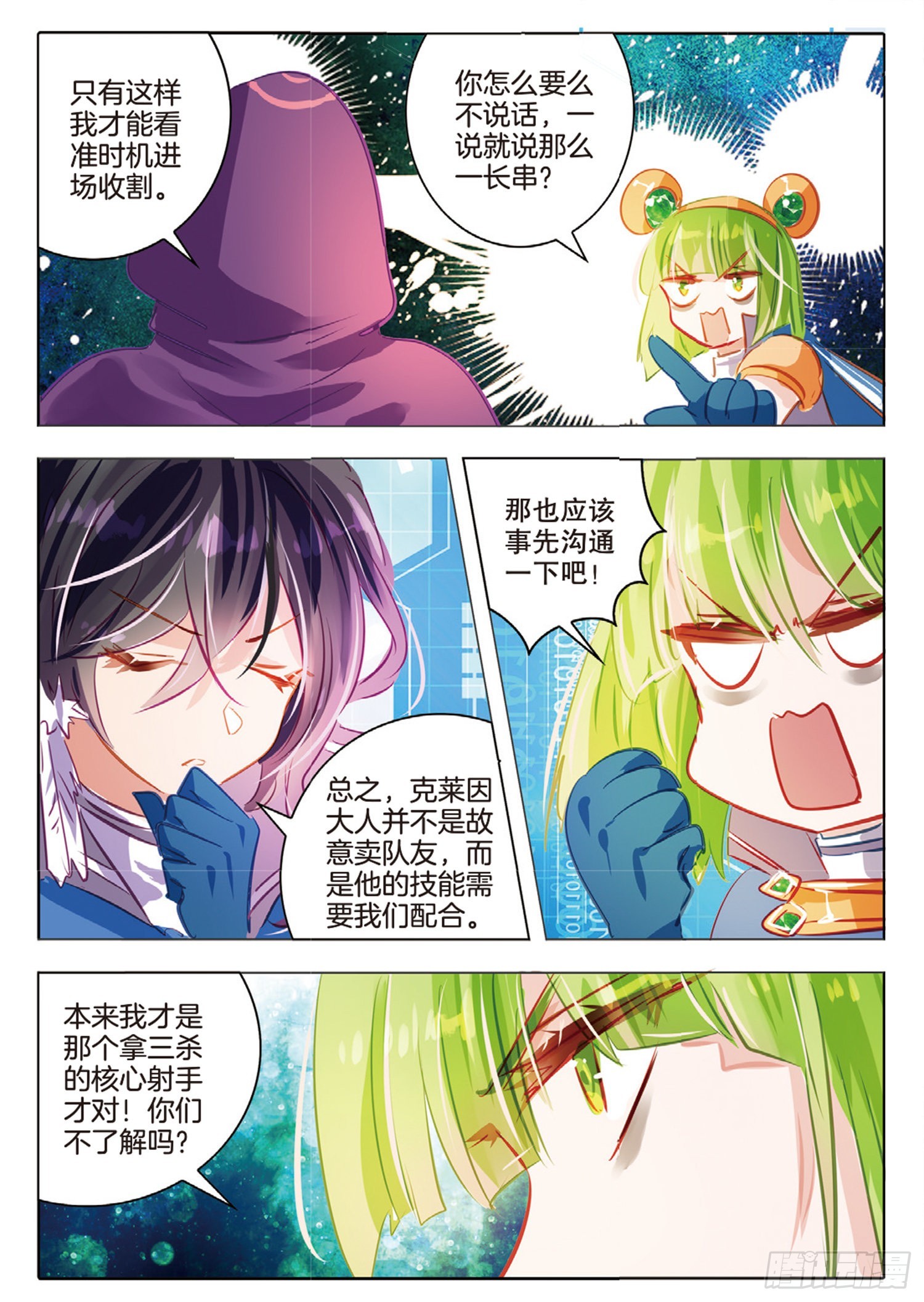 第 6 页