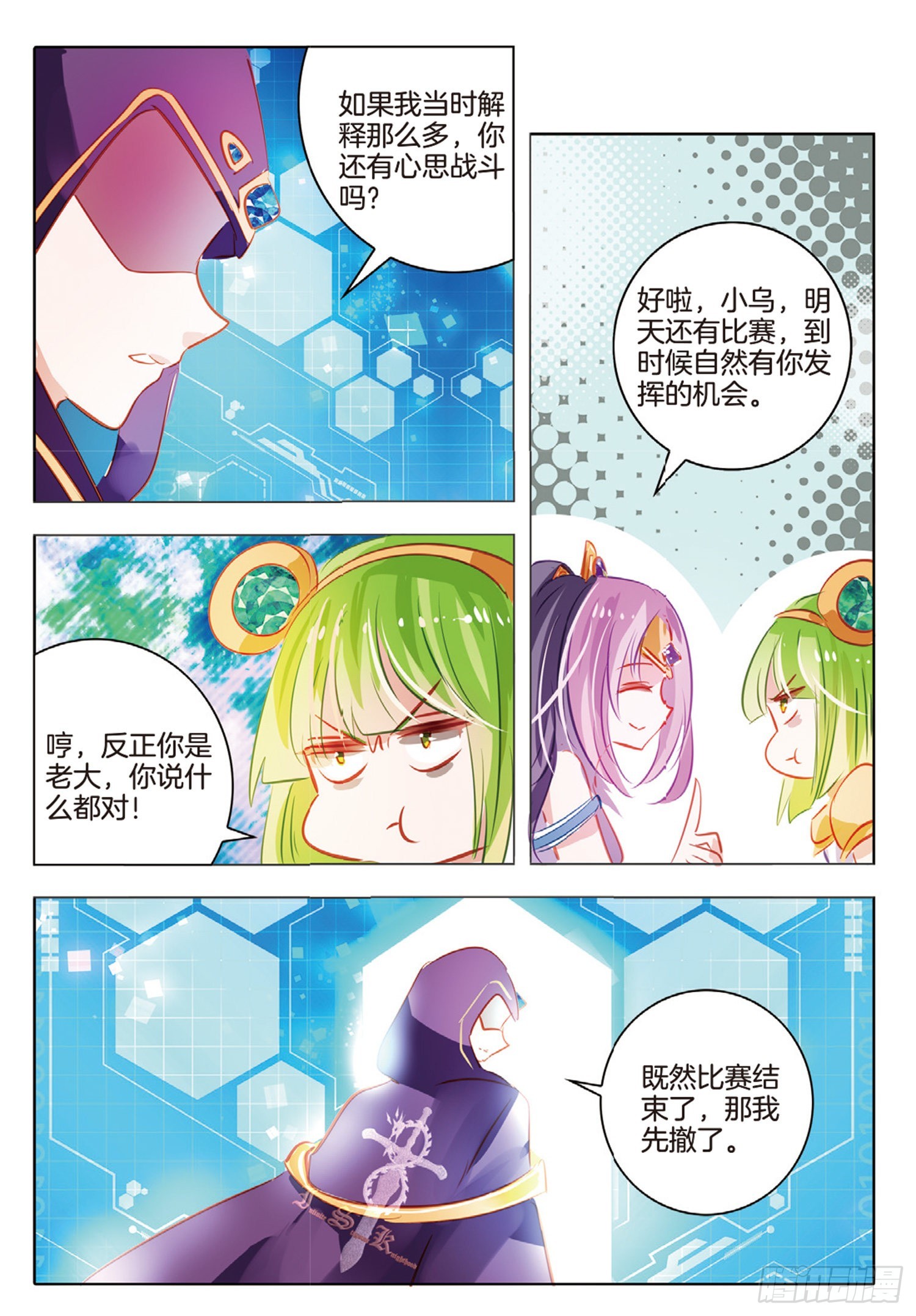 第 7 页