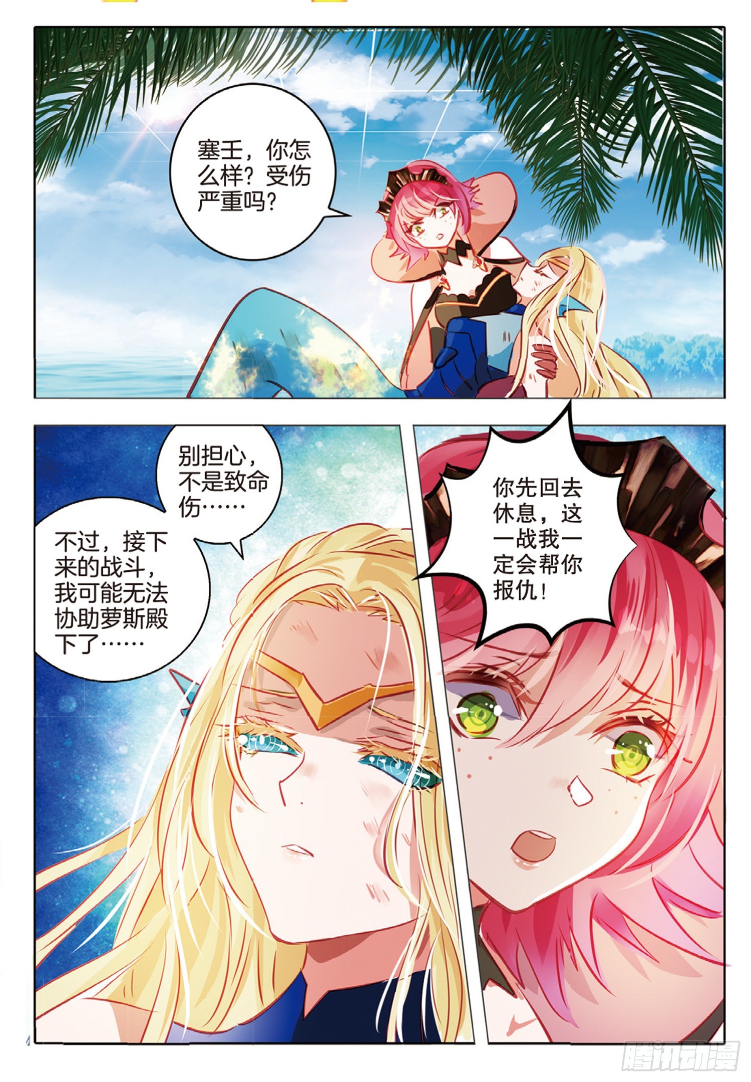 第 7 页