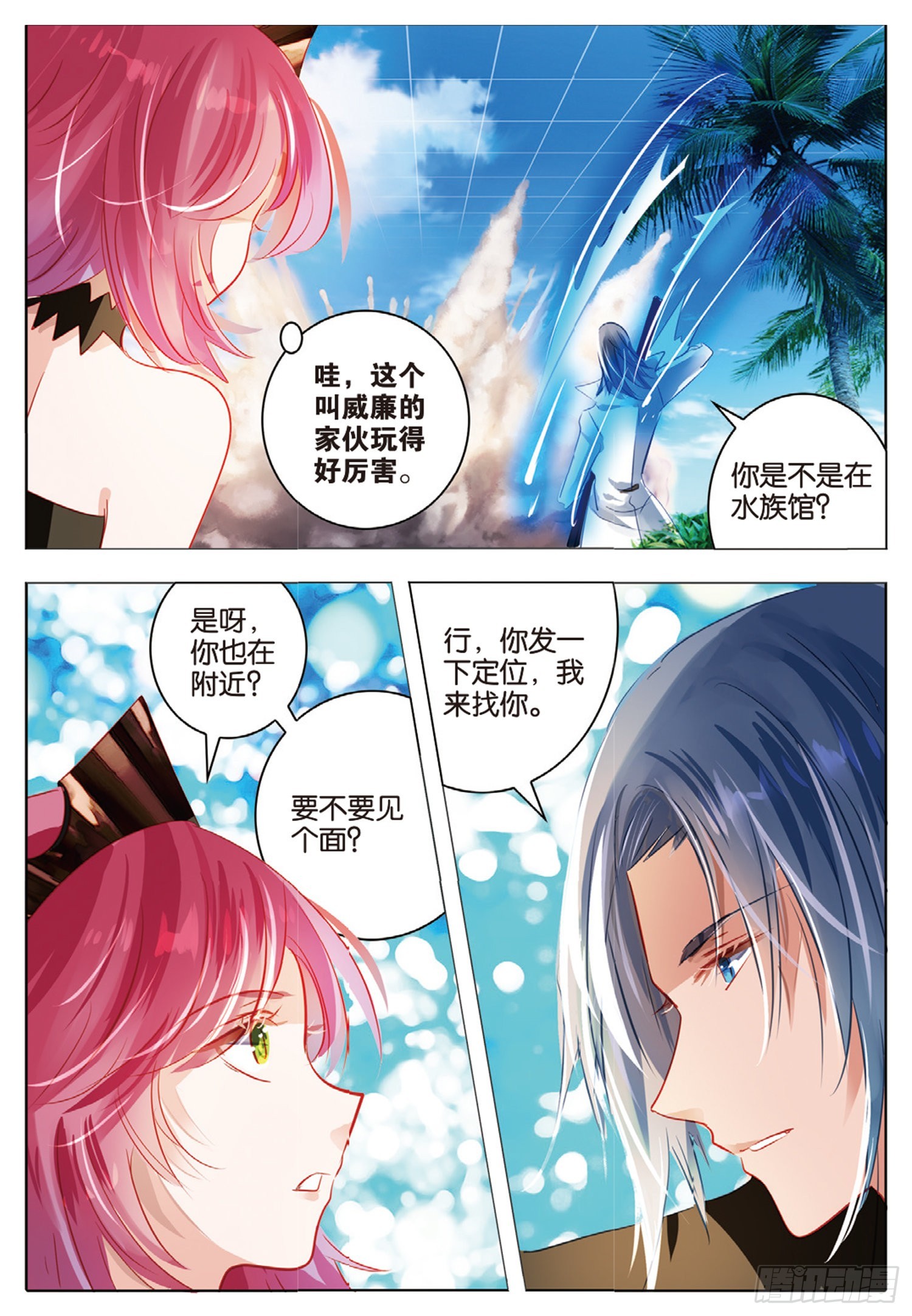 第 10 页