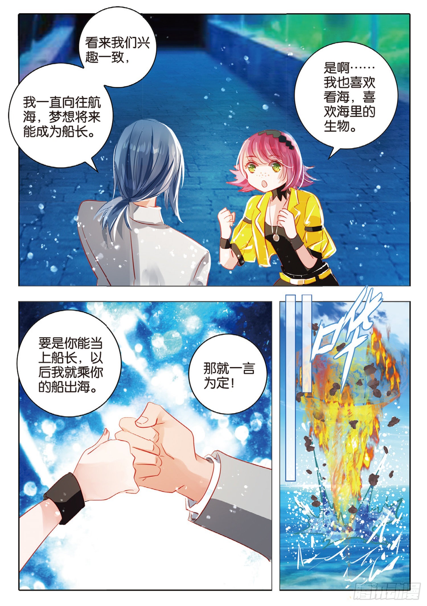 第 12 页