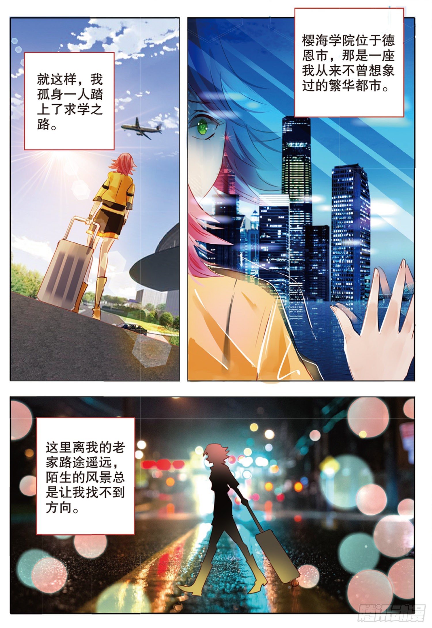 第 6 页