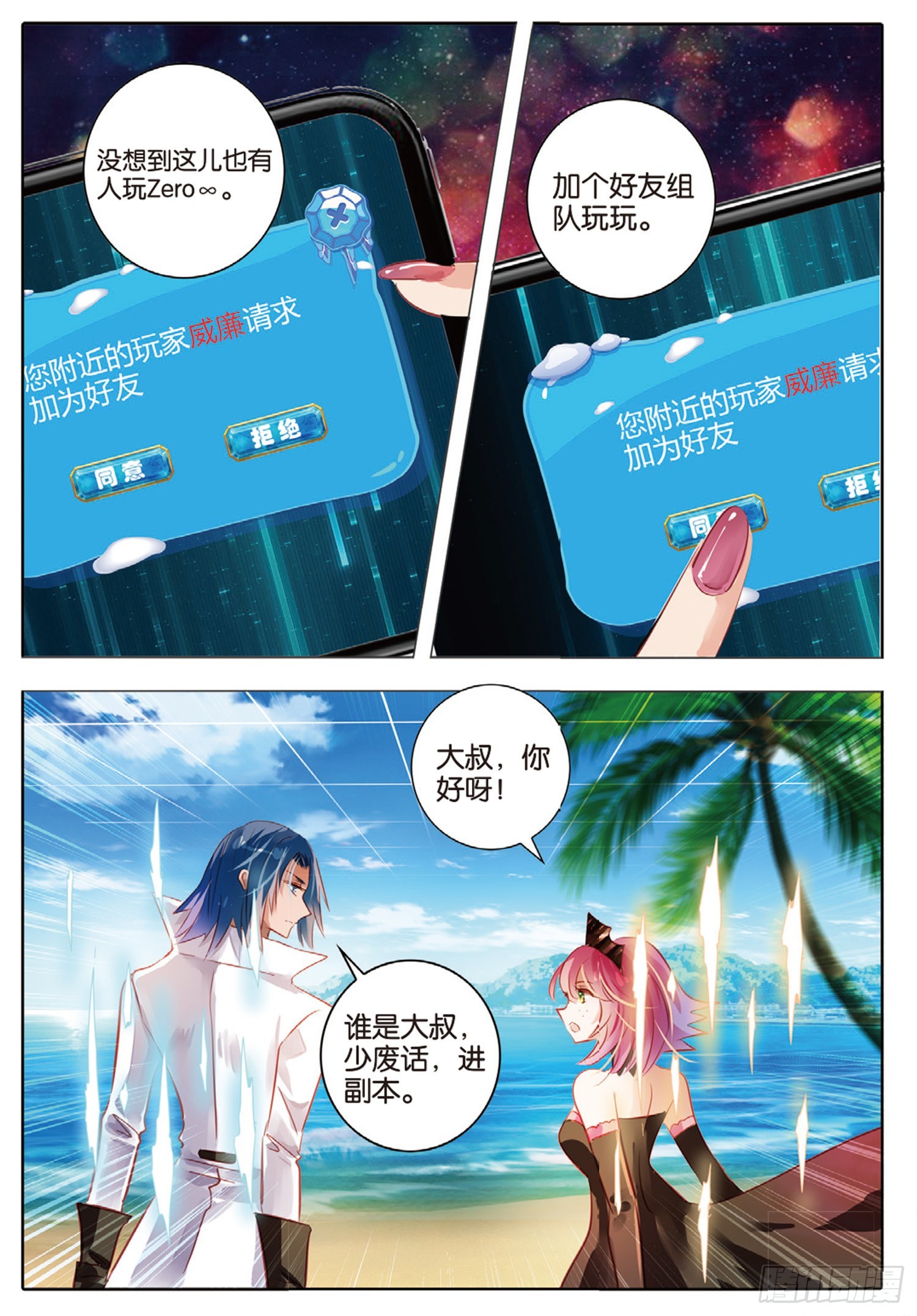 第 8 页
