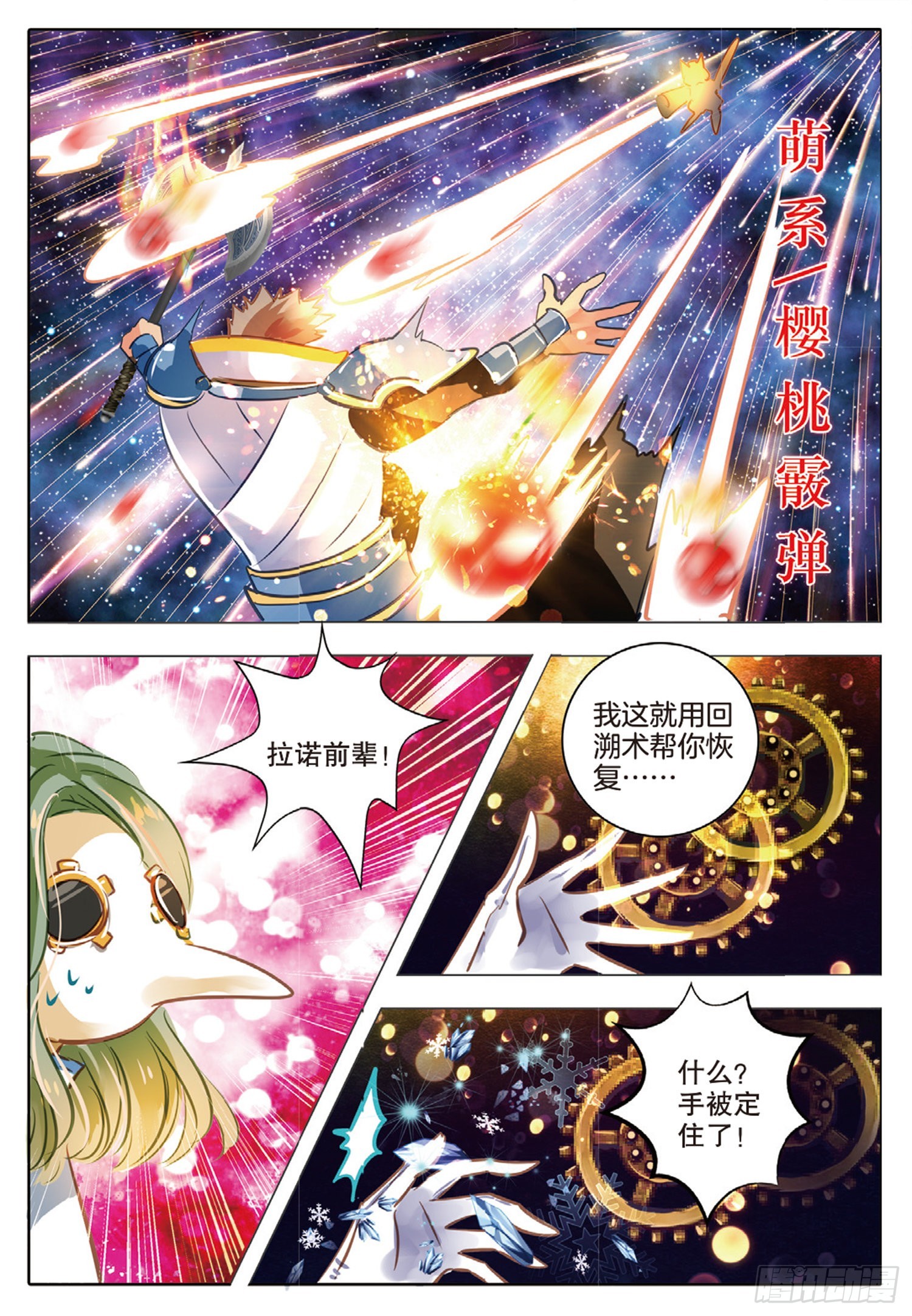 第 10 页