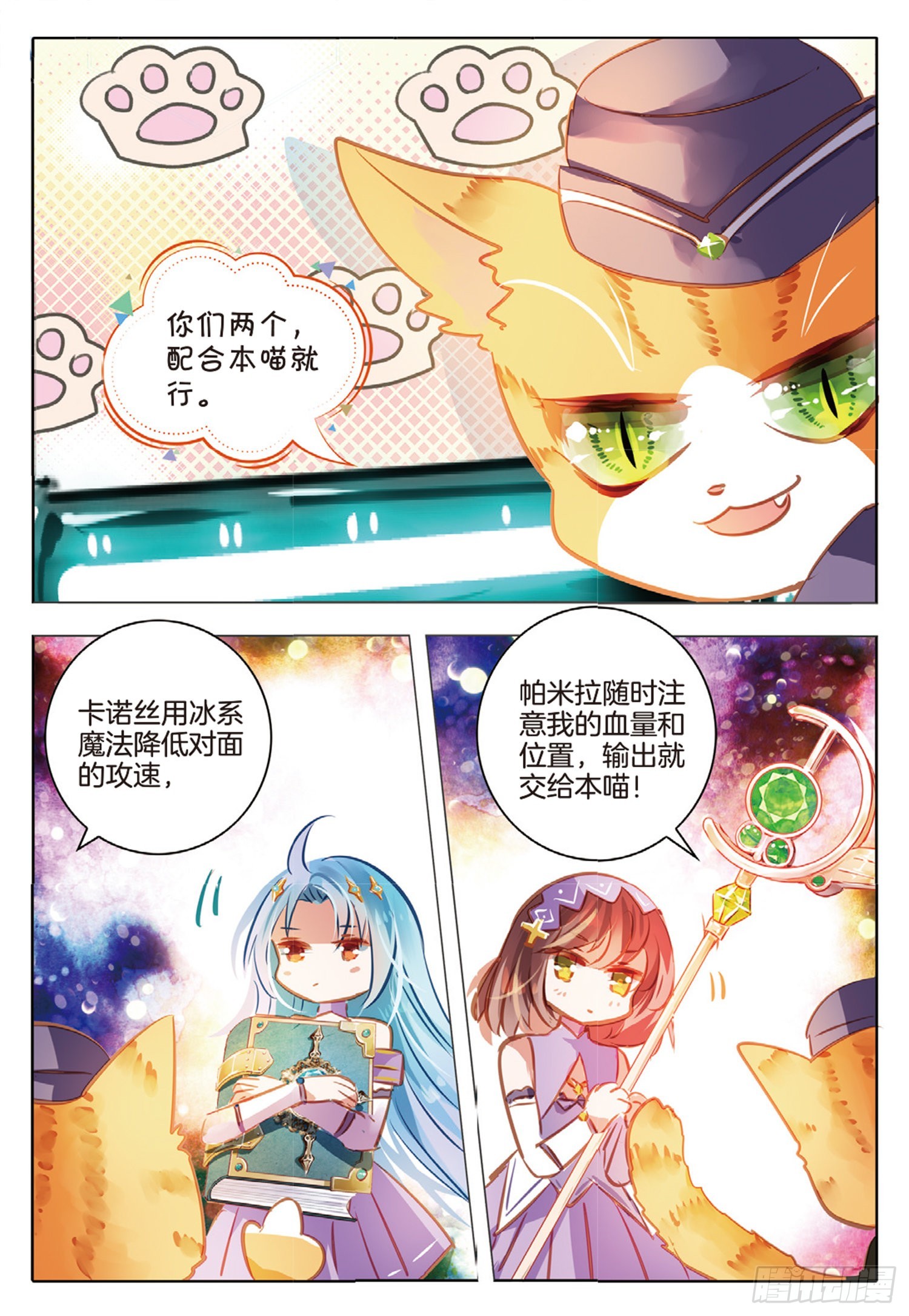 第 5 页