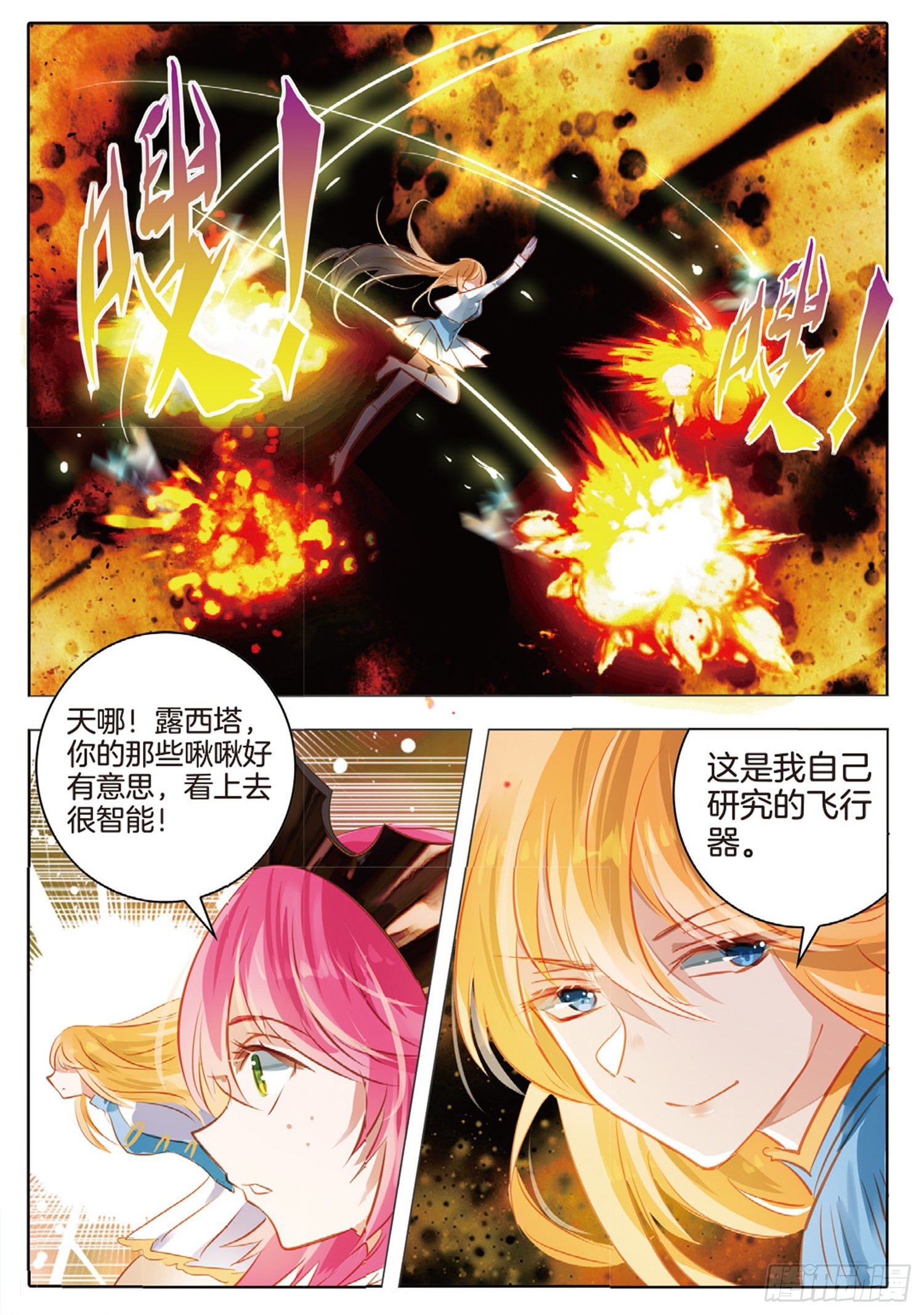 第 11 页