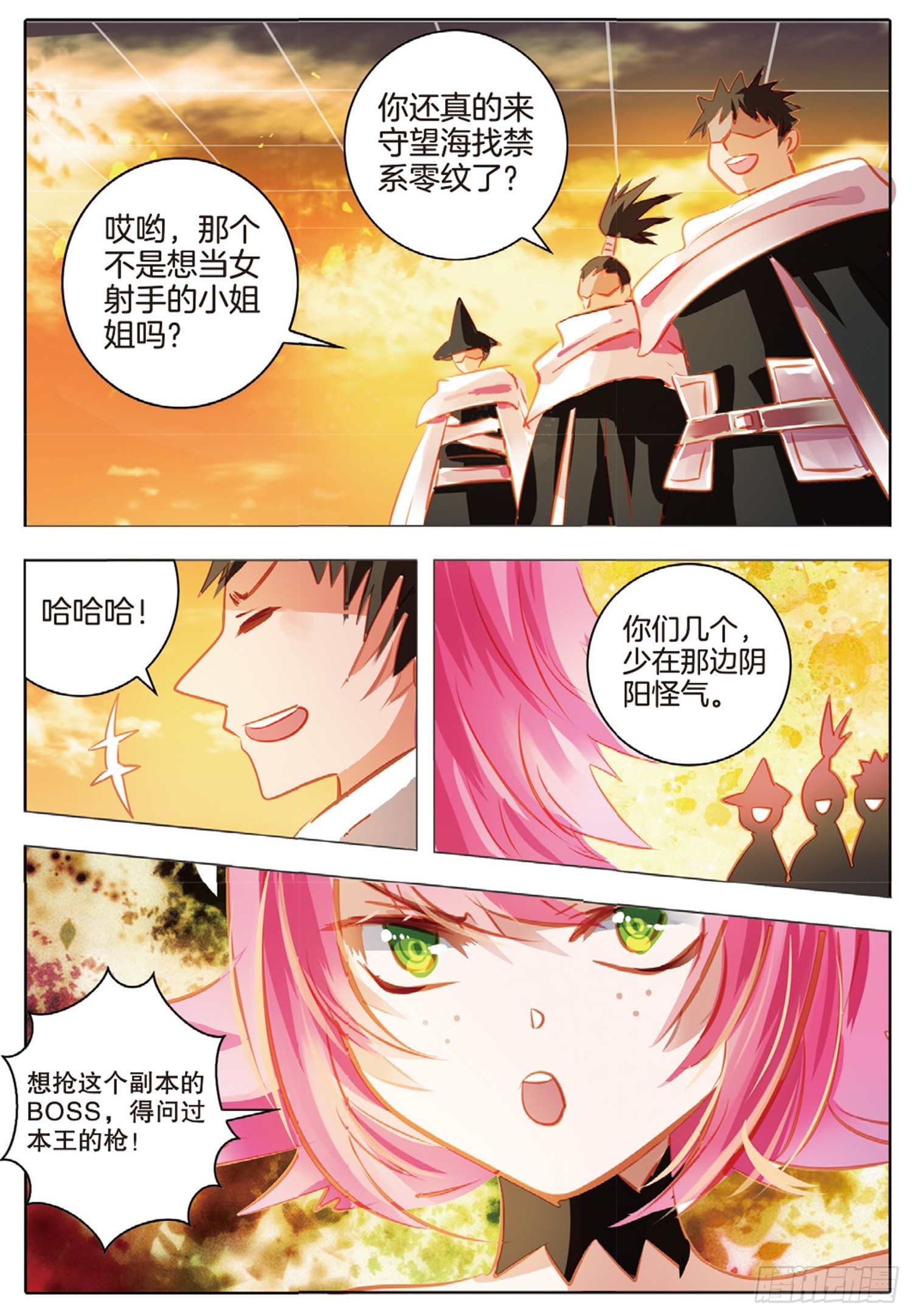 第 12 页