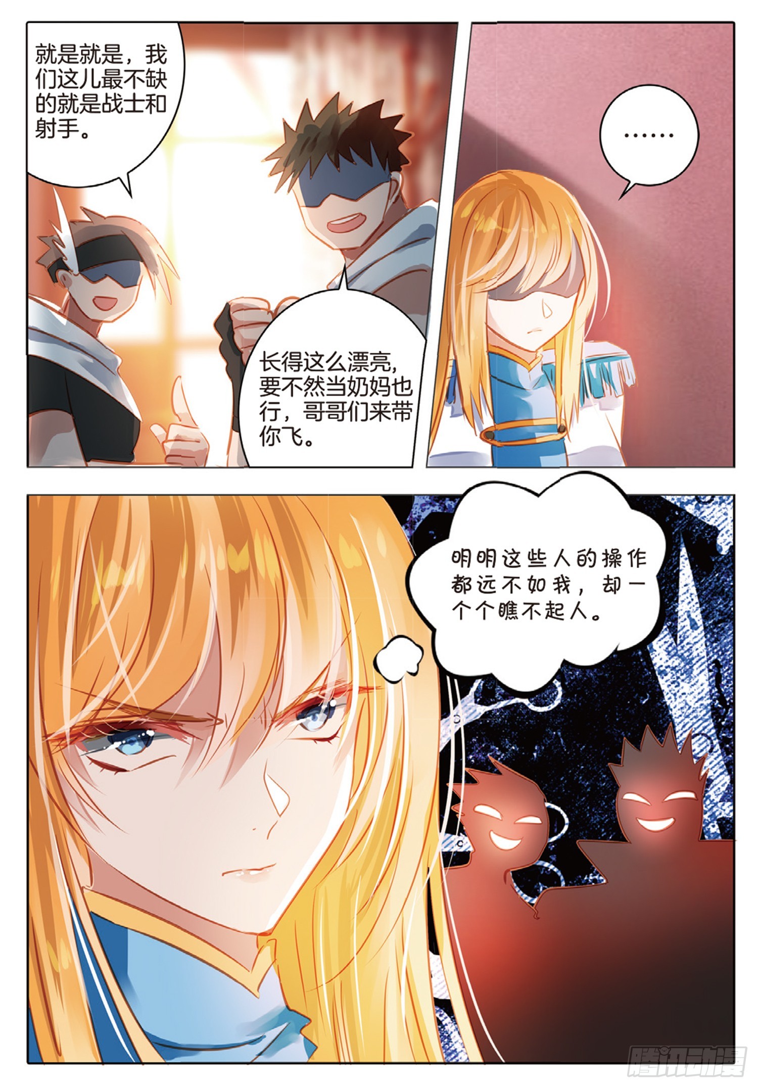 第 5 页