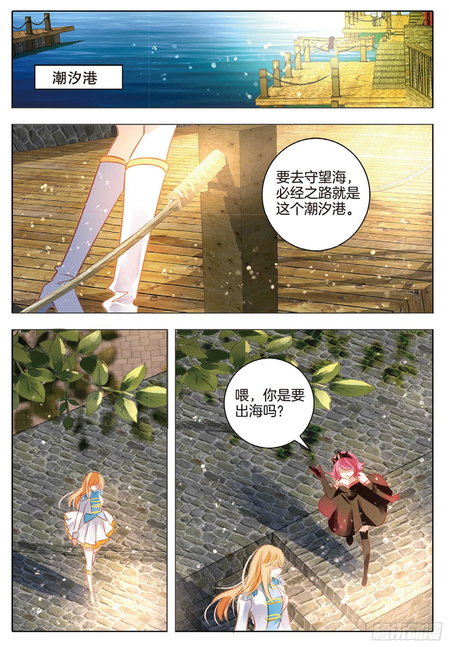 第 7 页