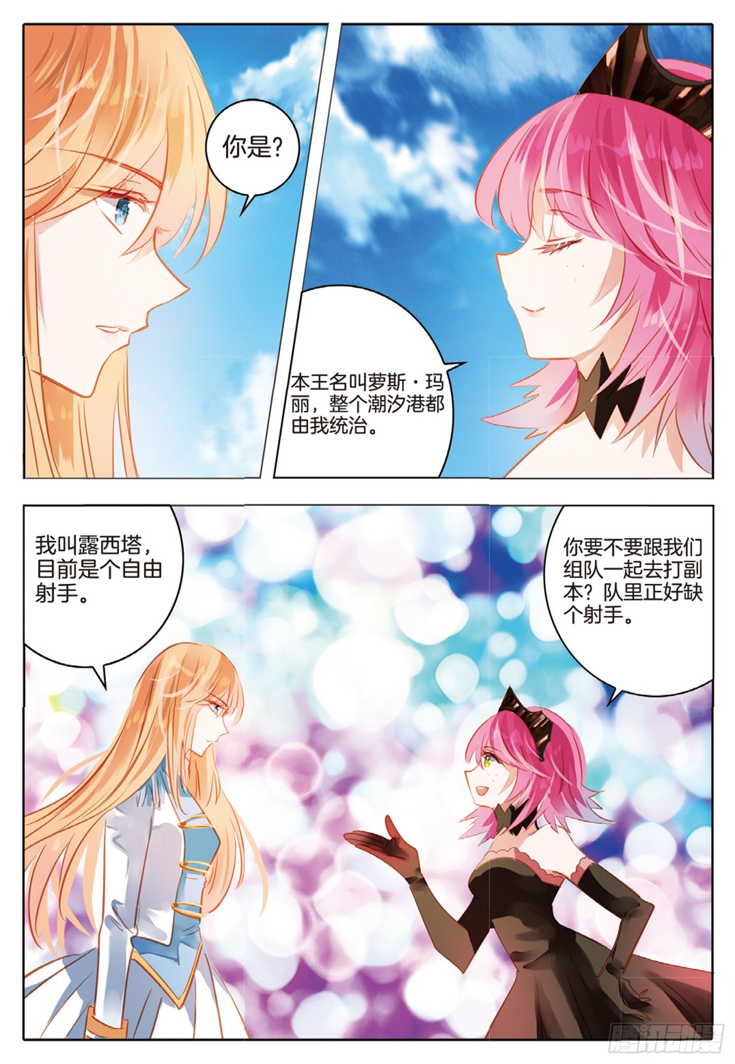第 8 页