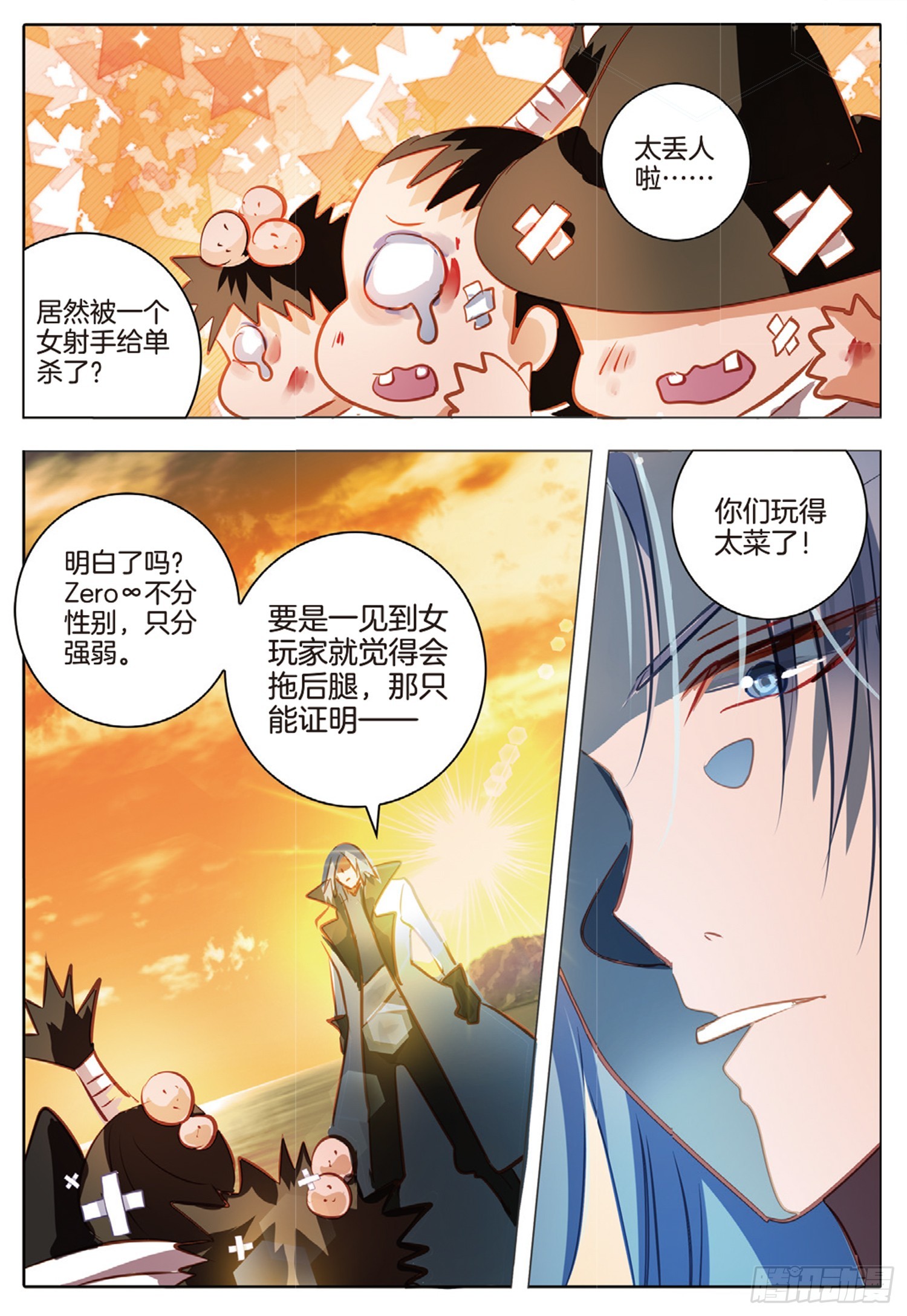 第 10 页