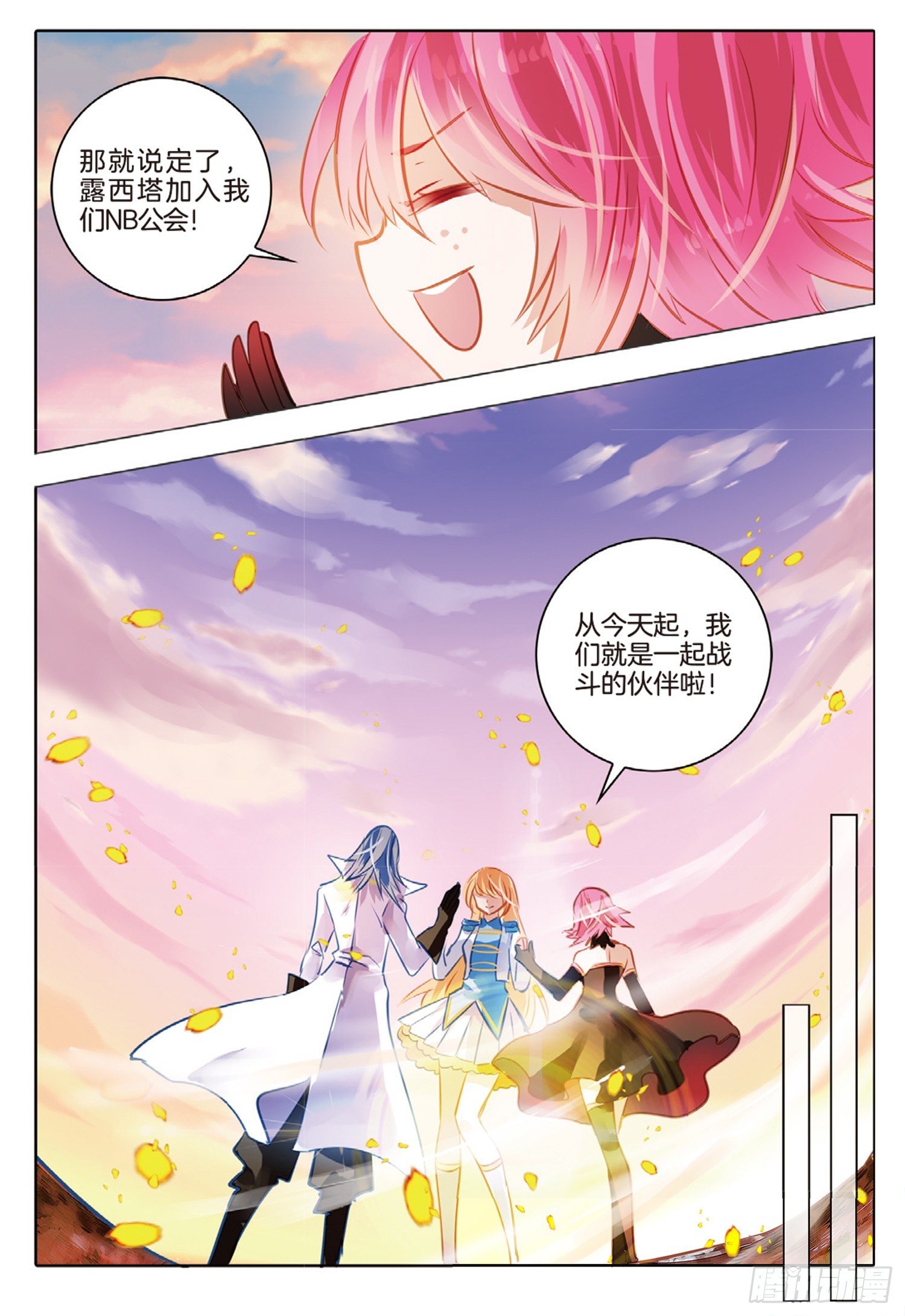 第 12 页