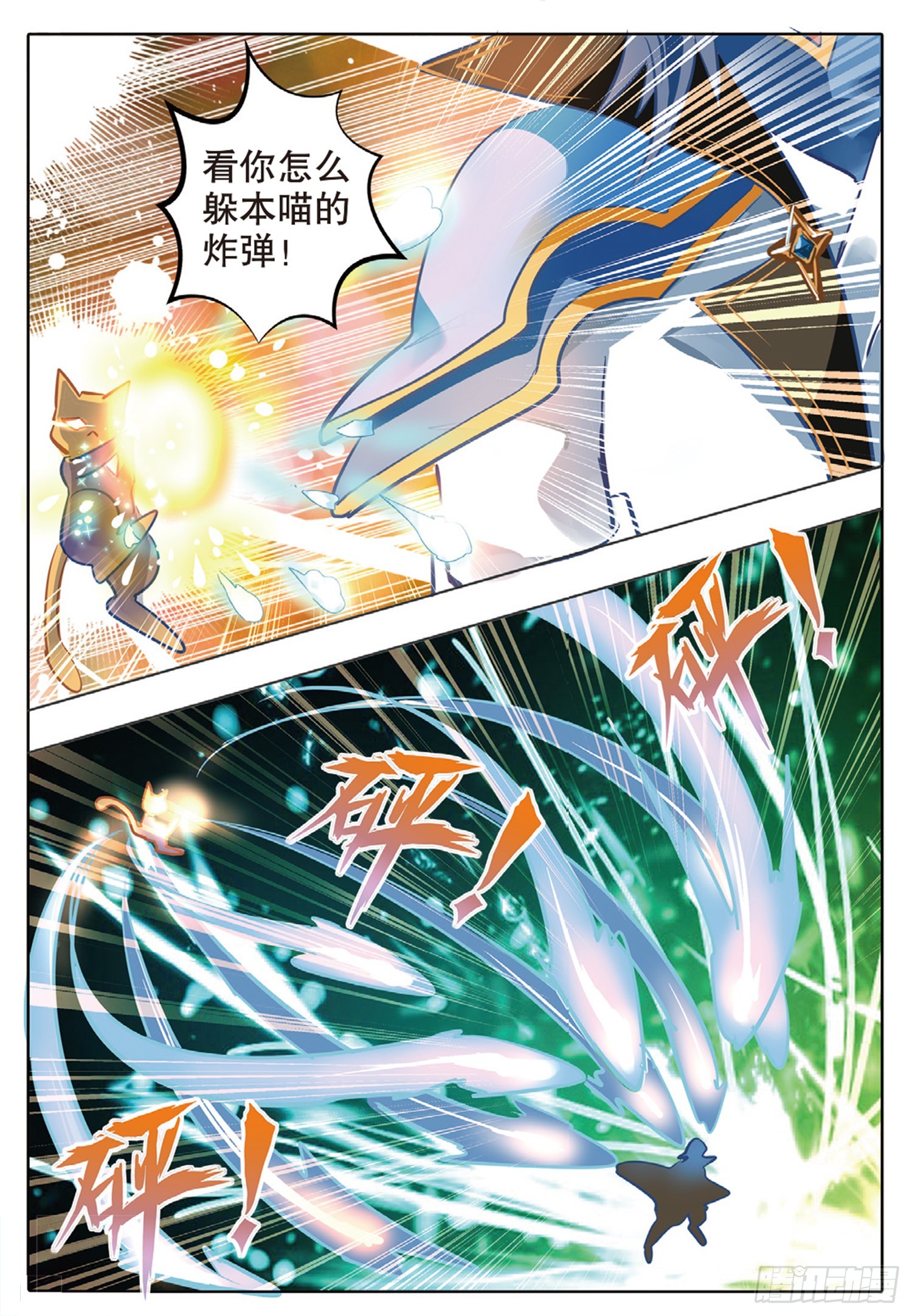 第 11 页