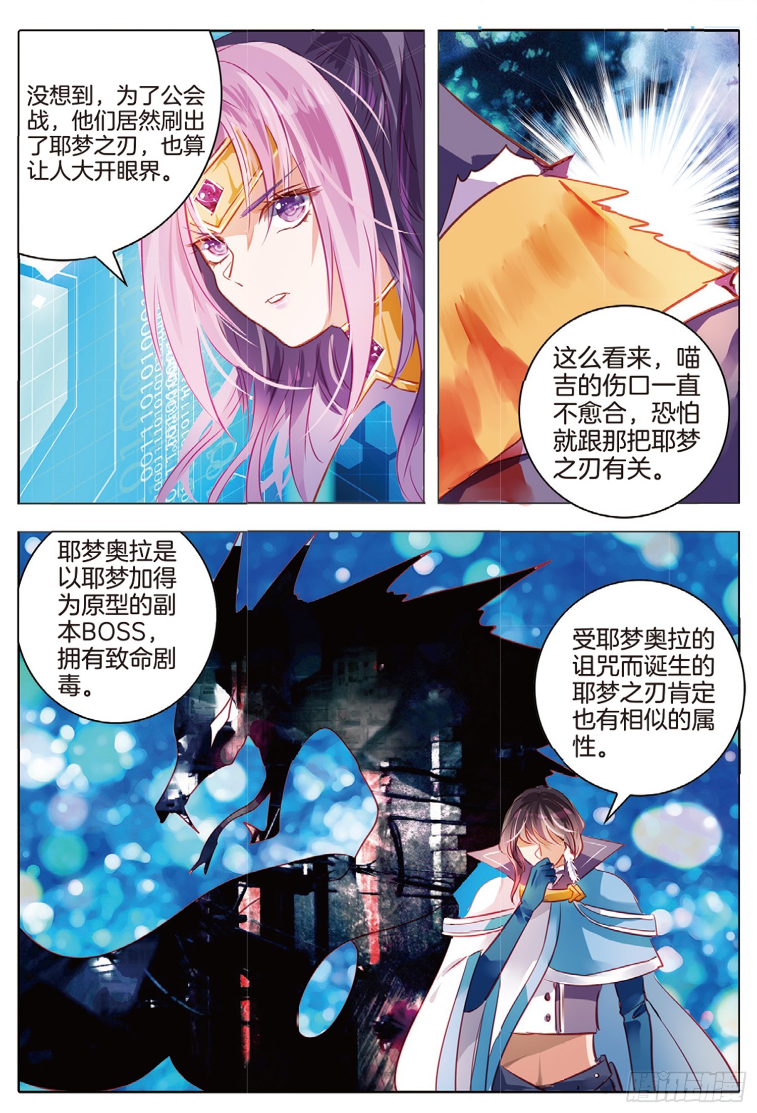 第 10 页
