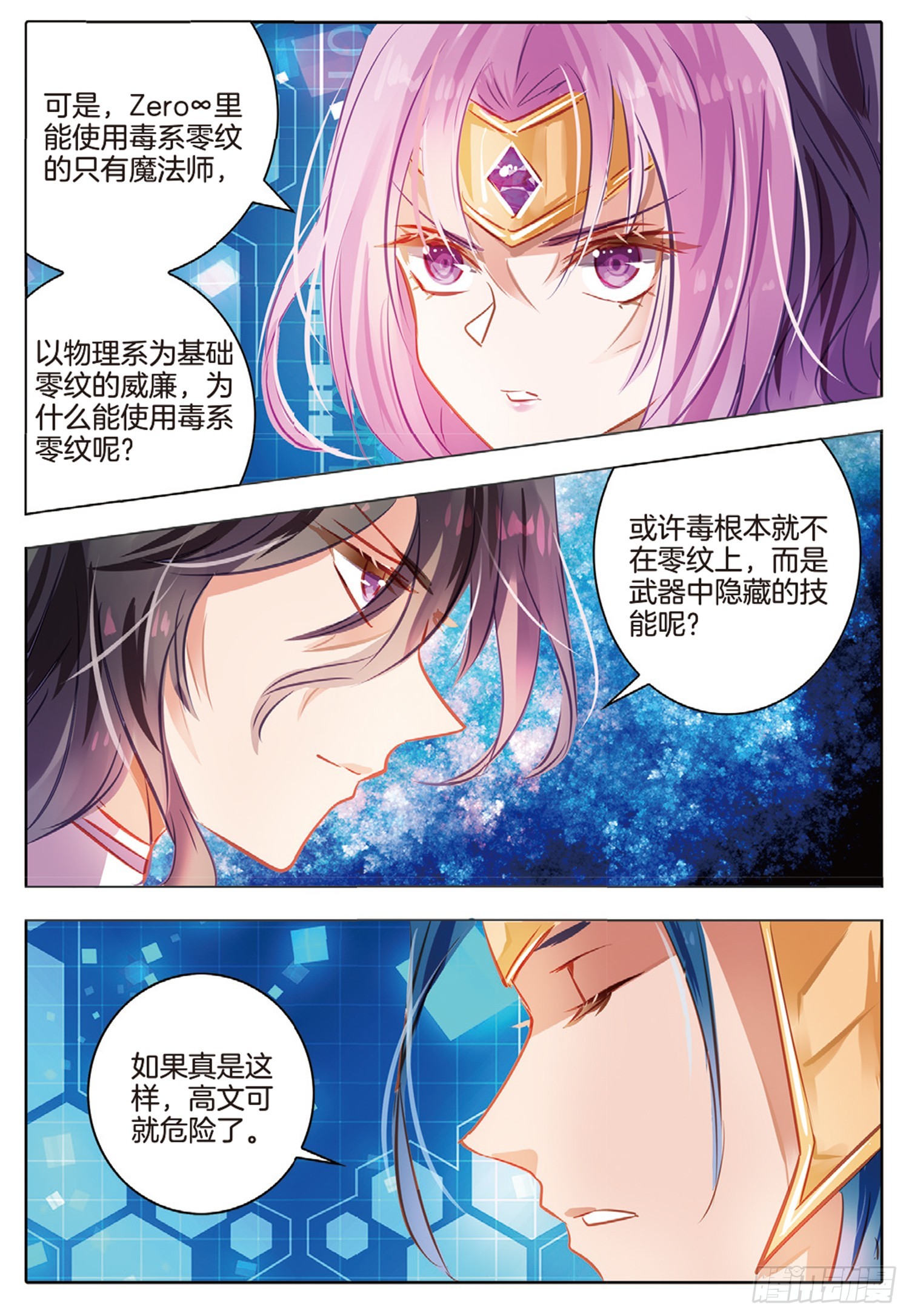 第 11 页