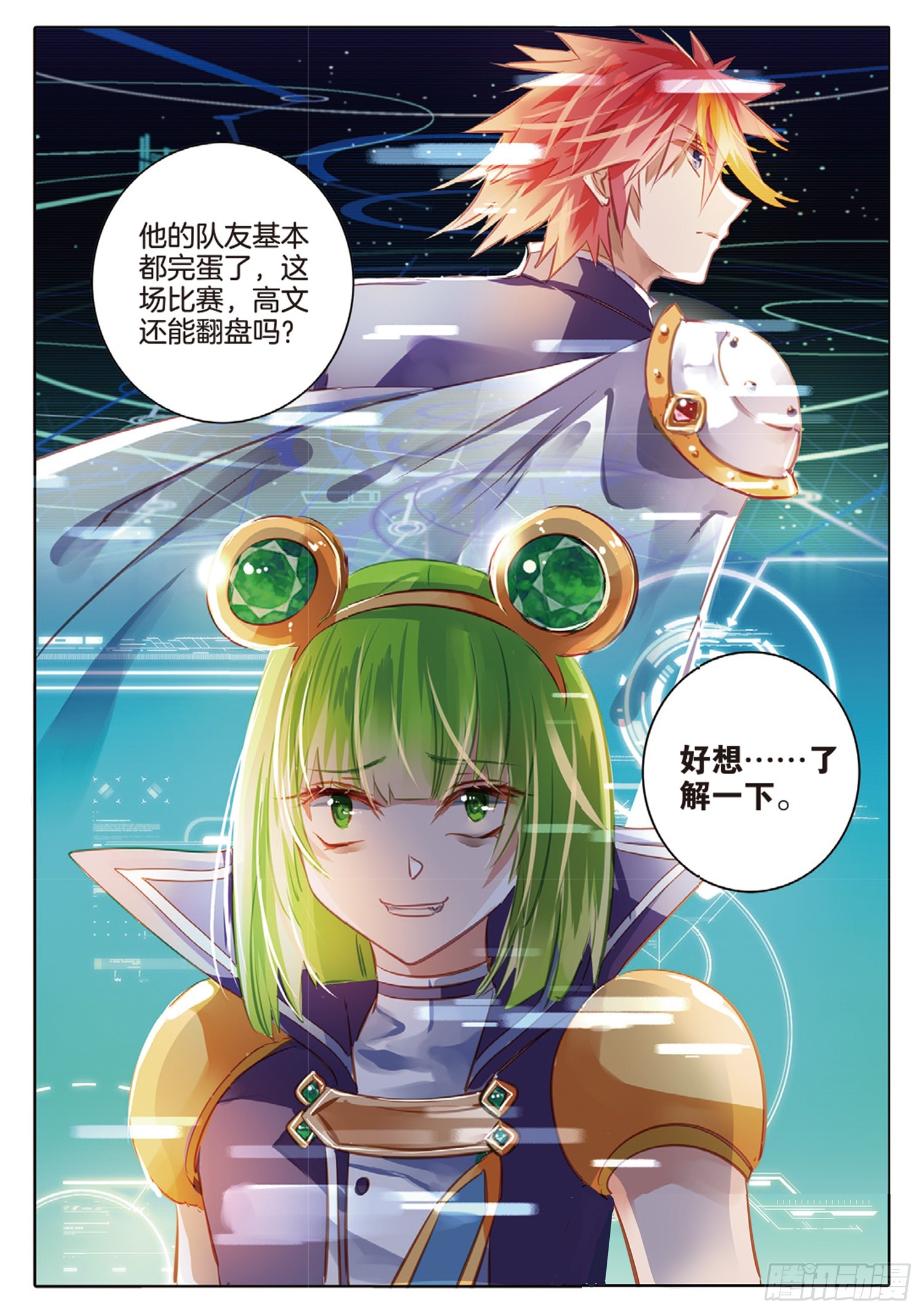 第 12 页