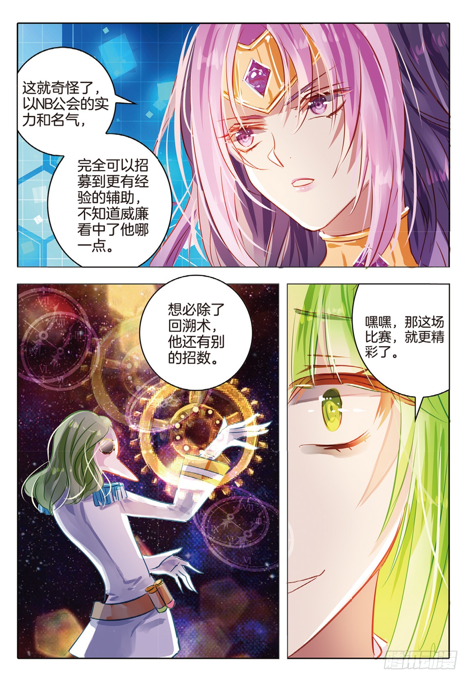 第 7 页