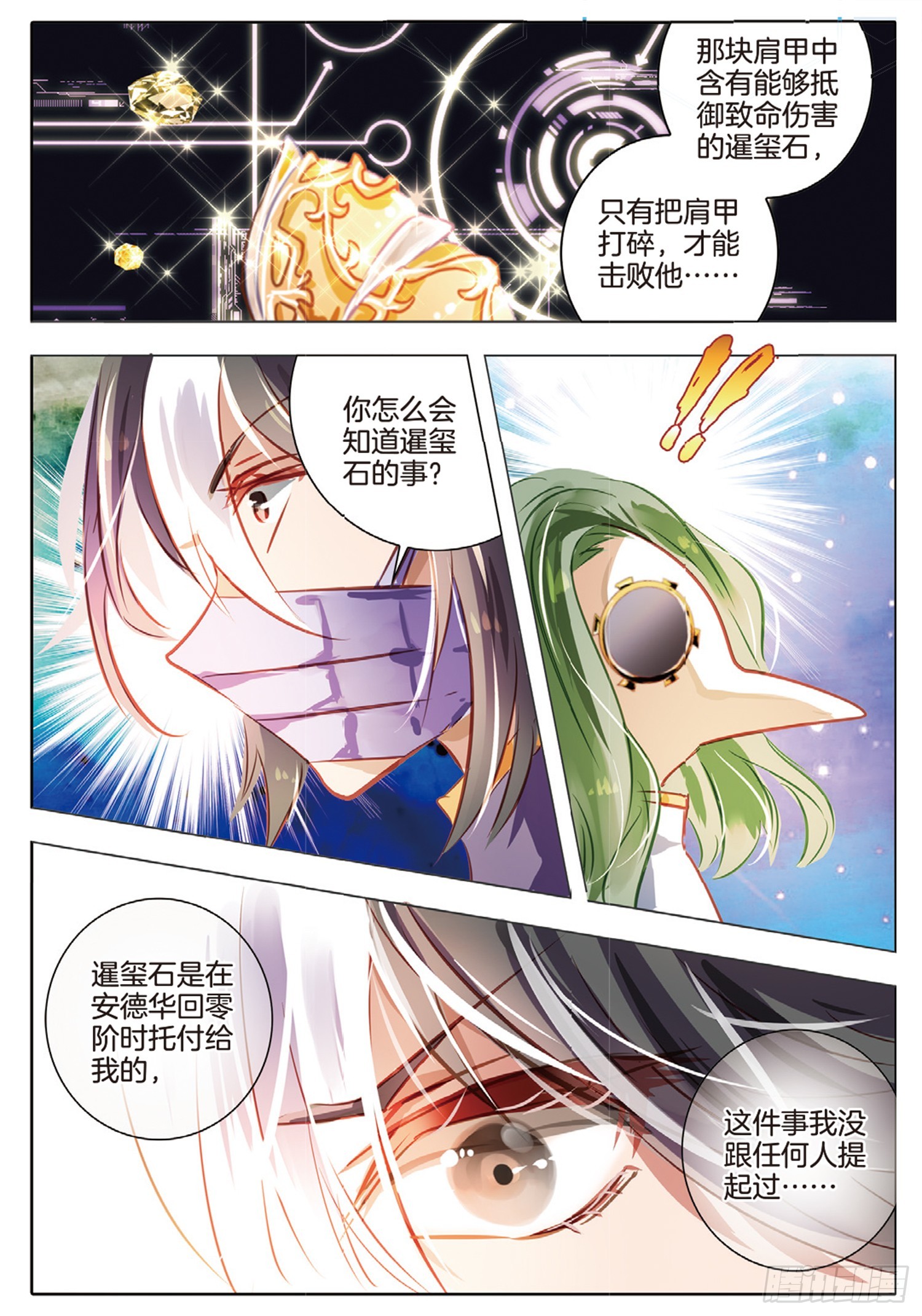 第 10 页