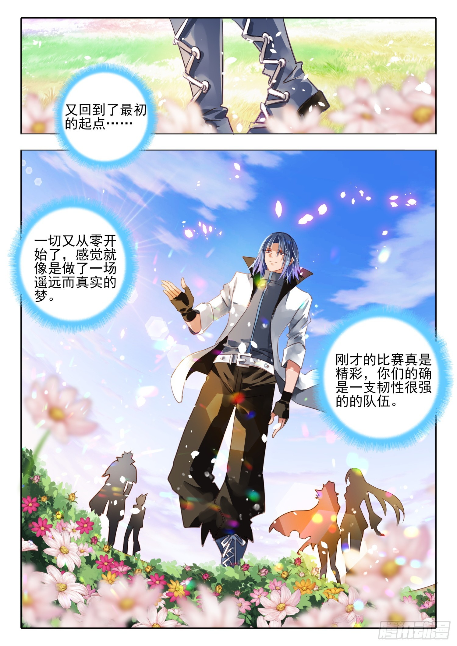 第 11 页