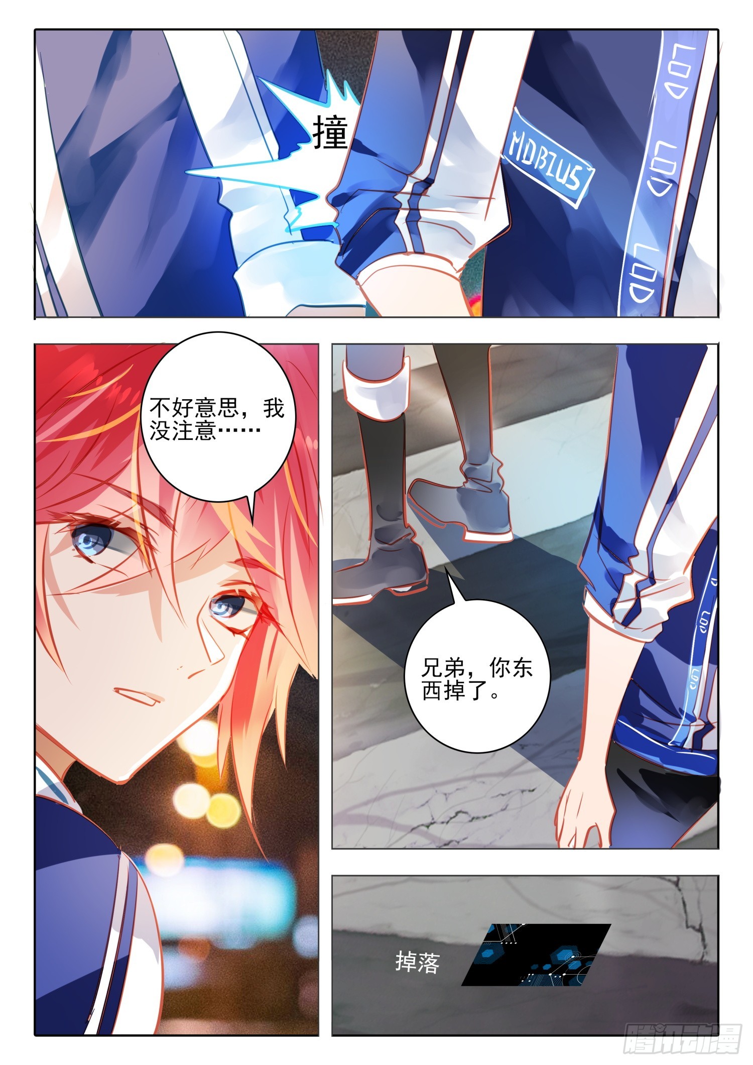 第 5 页