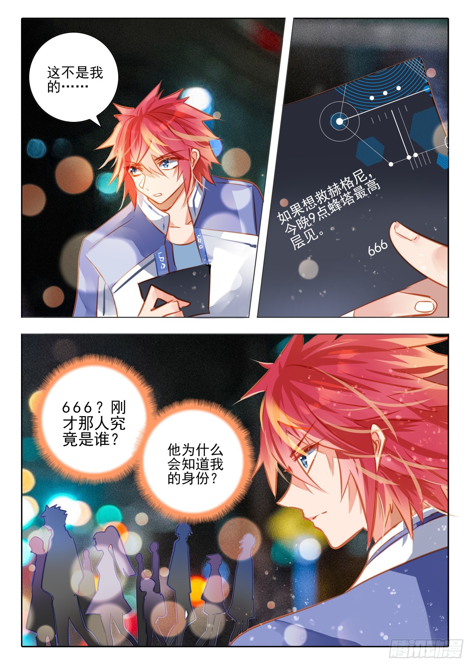 第 6 页