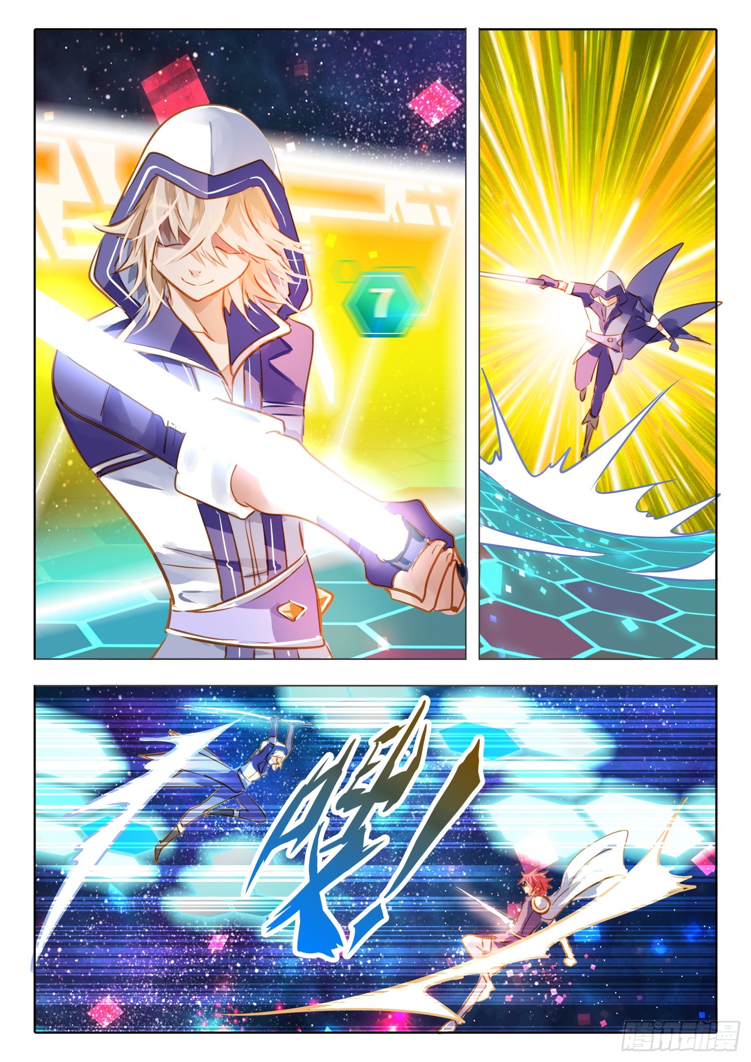 第 9 页