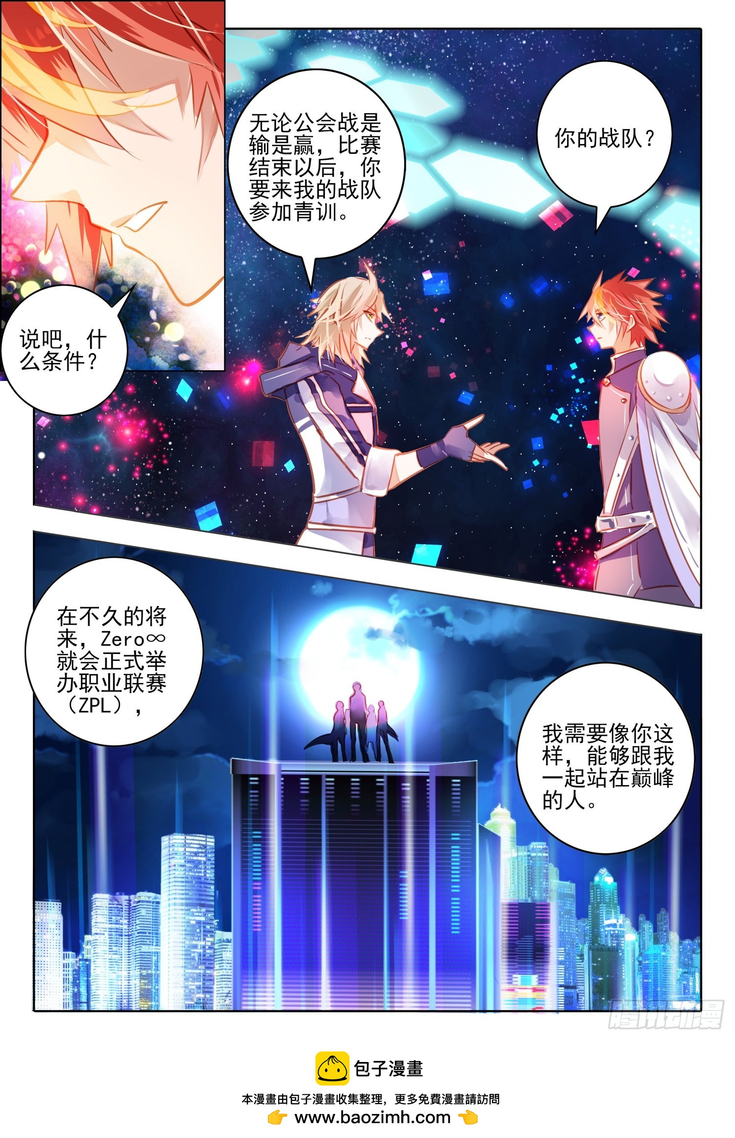 第 12 页