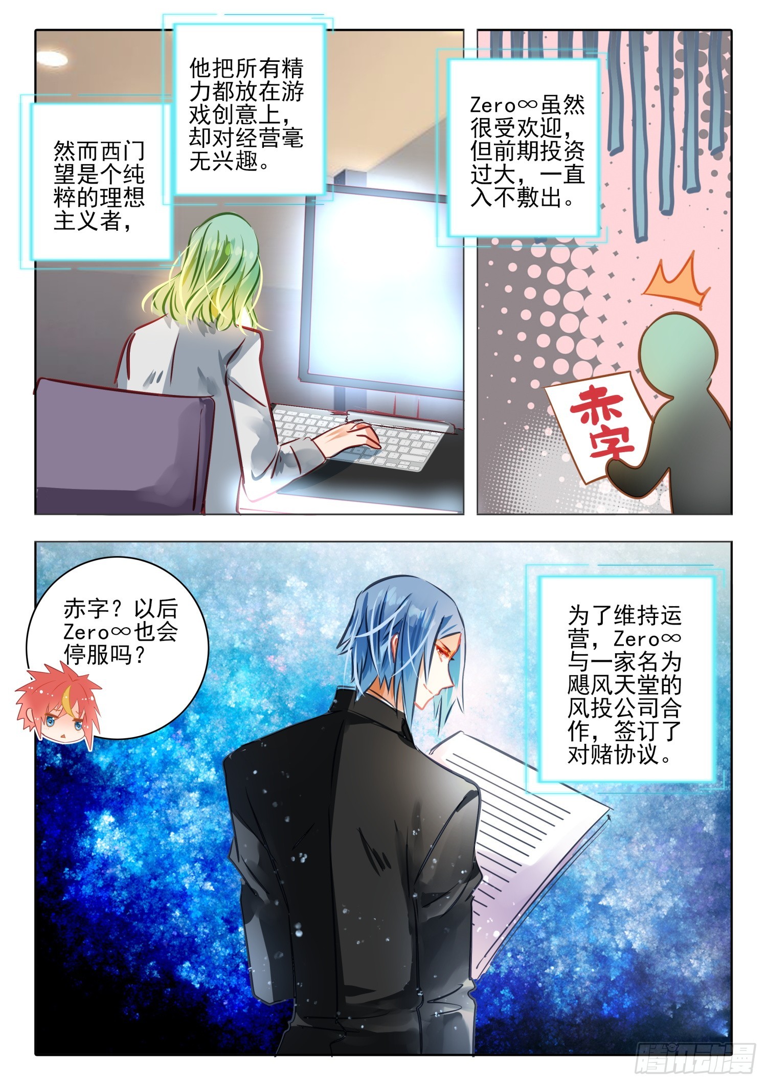 第 7 页