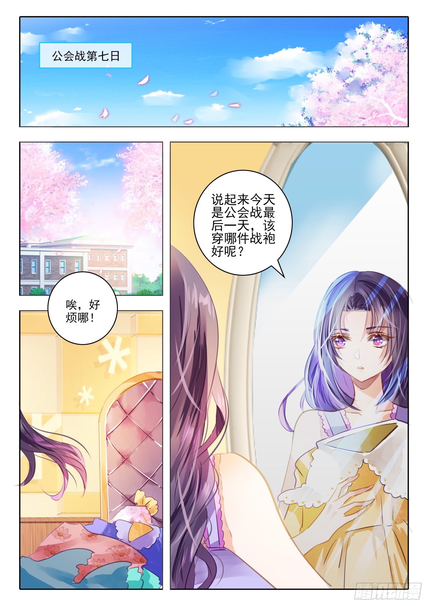 第 7 页