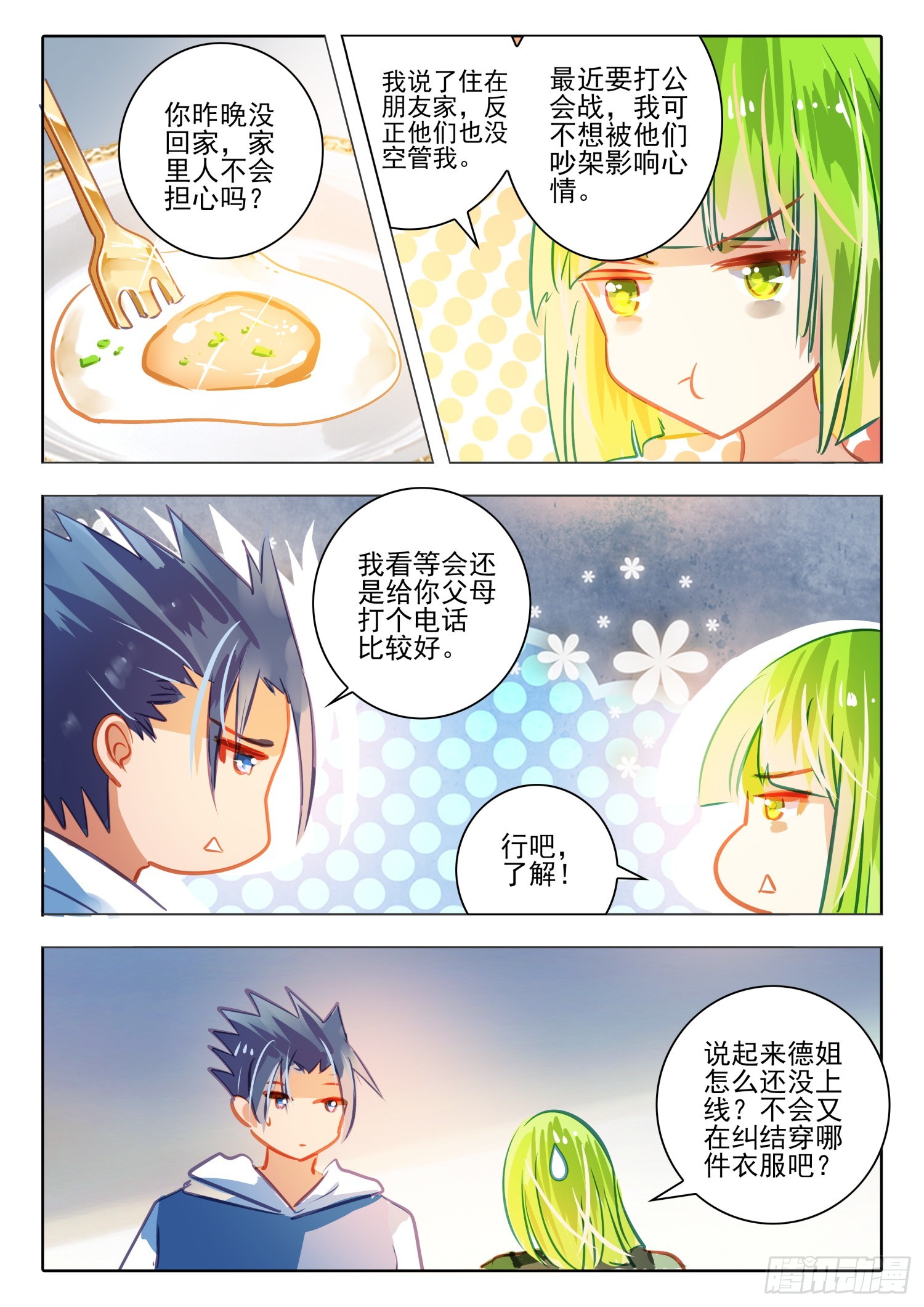 第 9 页
