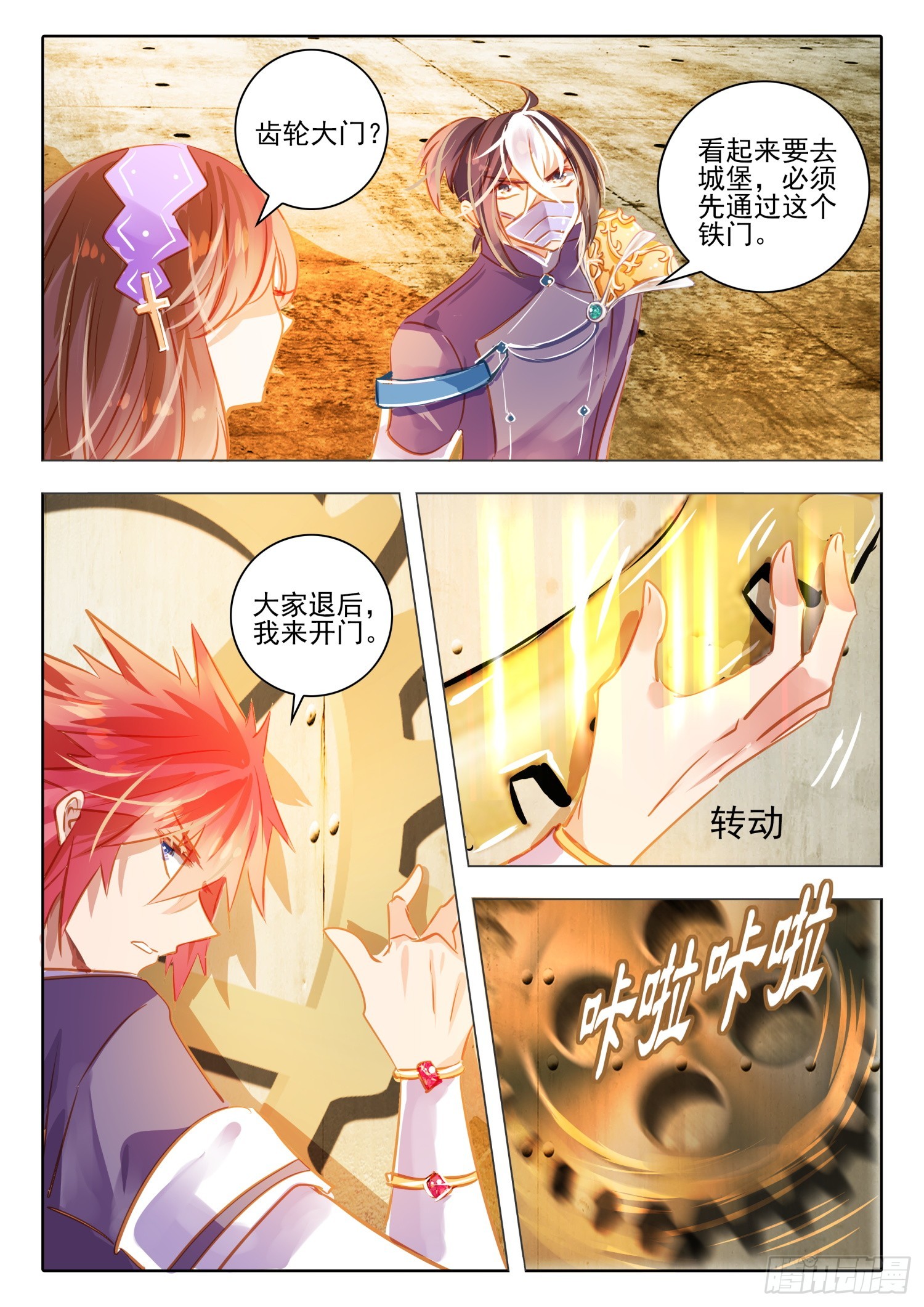第 11 页