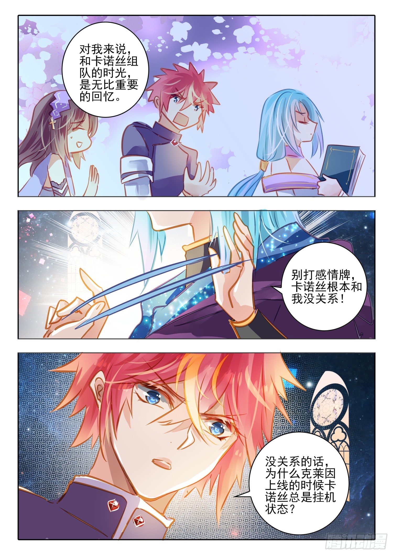 第 7 页