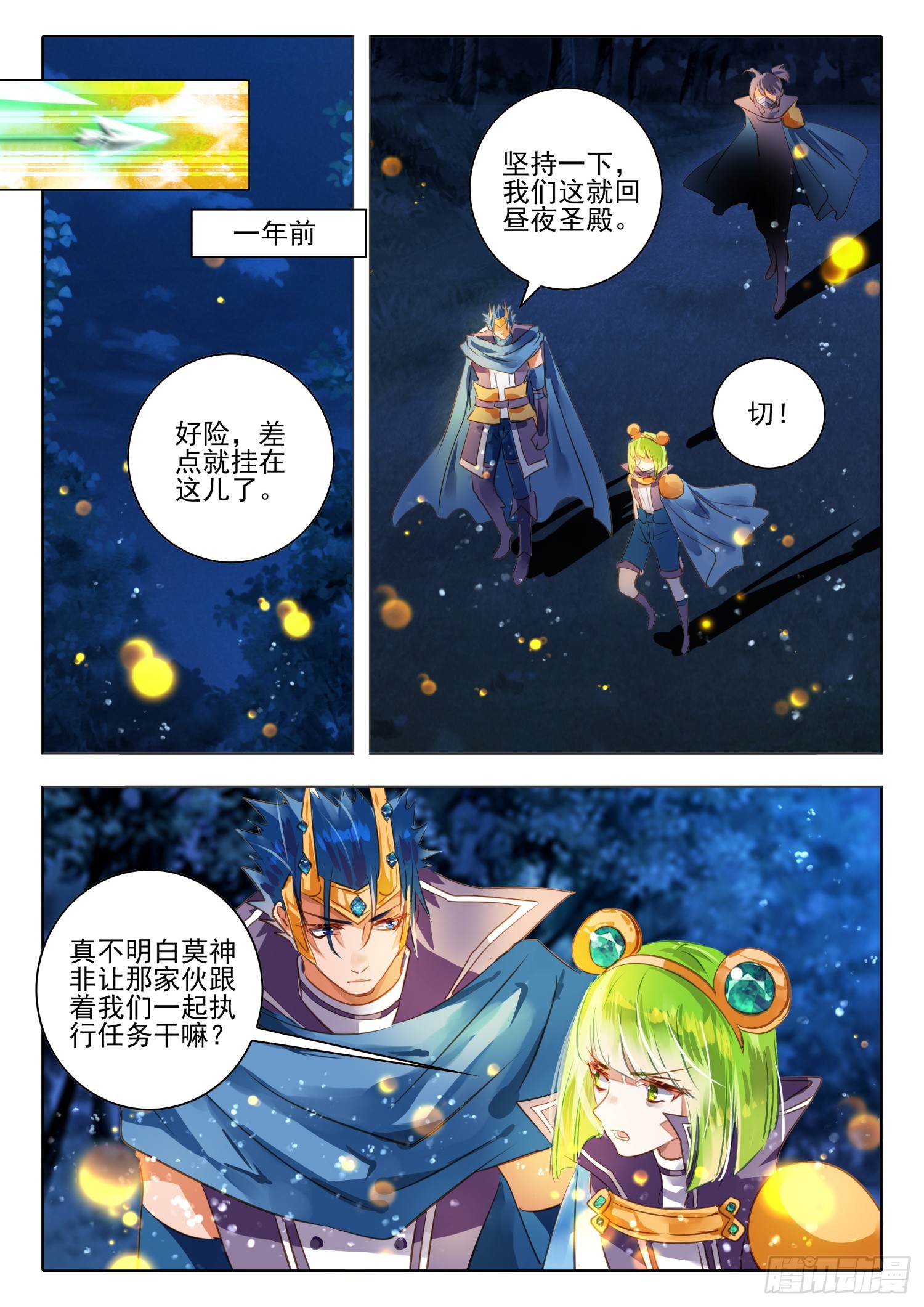 第 11 页