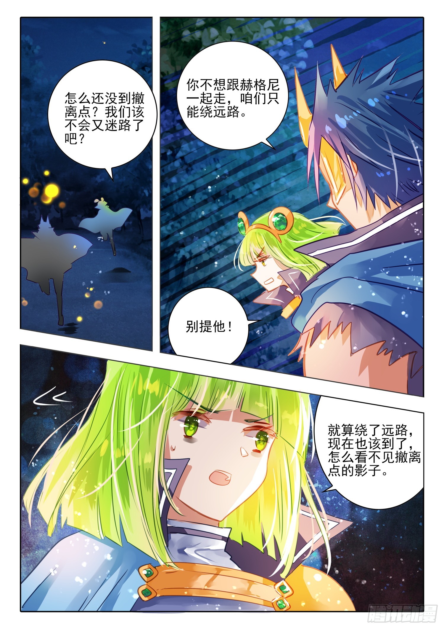 第 3 页