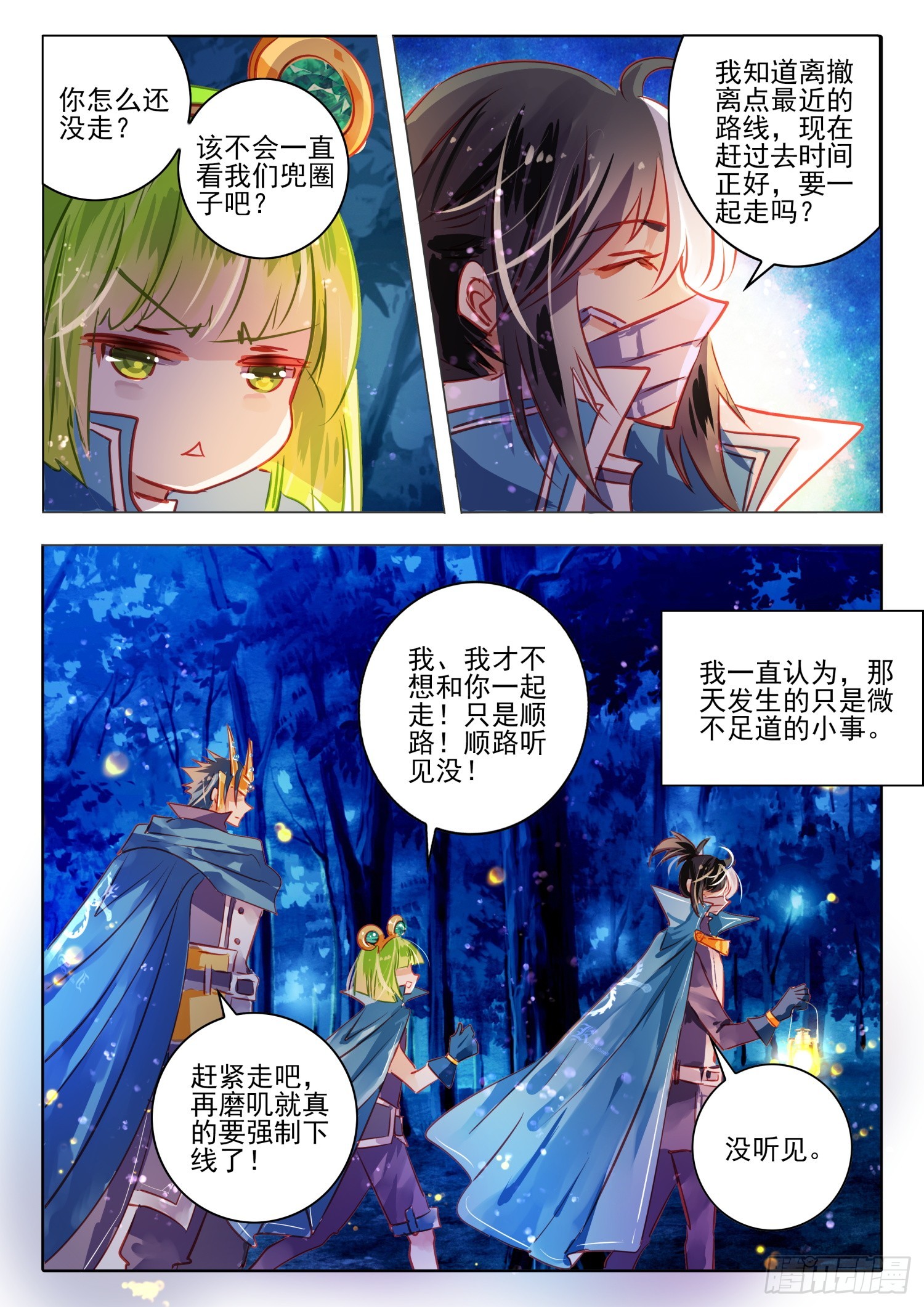 第 6 页