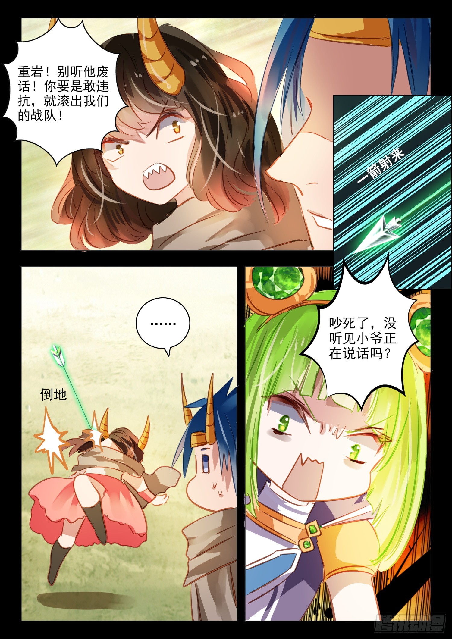 第 5 页