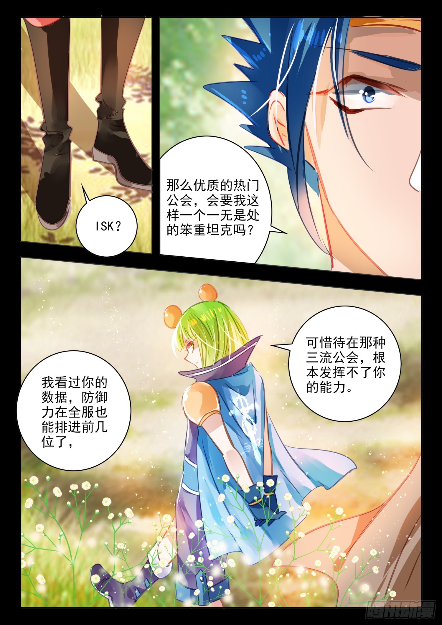 第 9 页