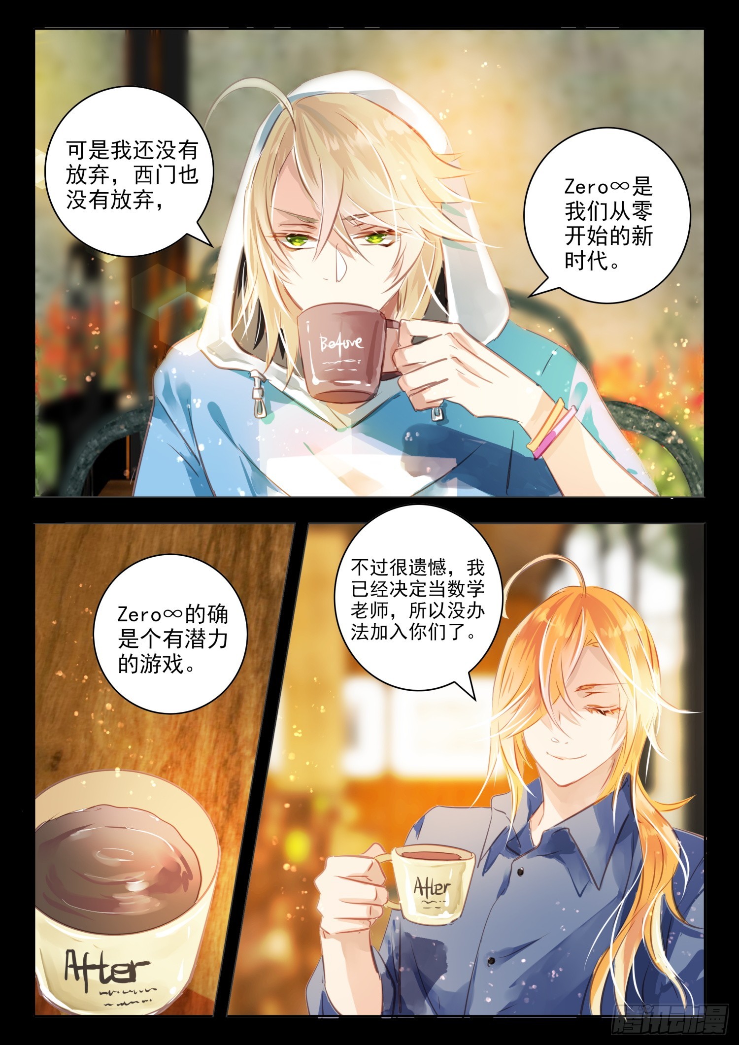 第 10 页