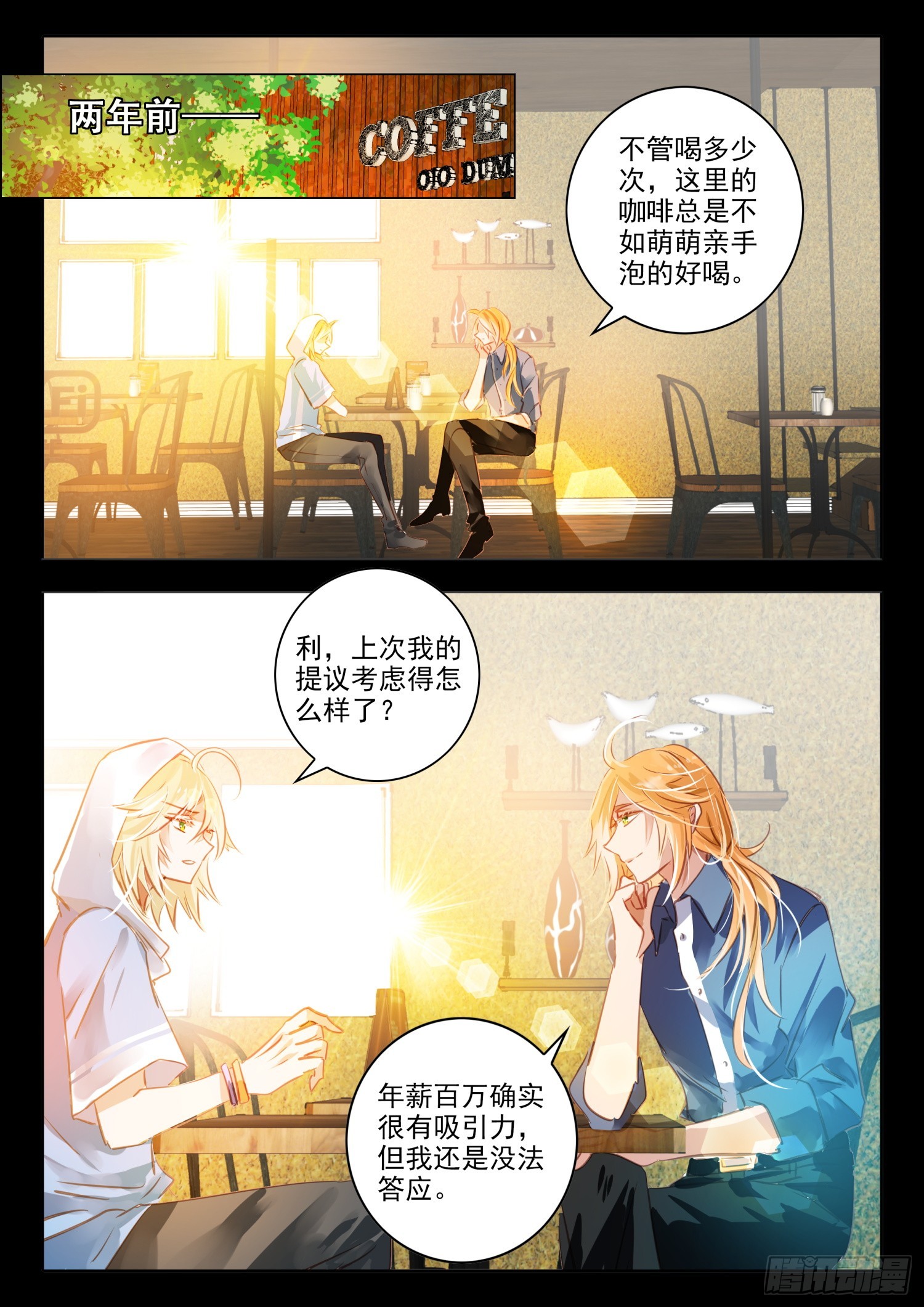 第 8 页