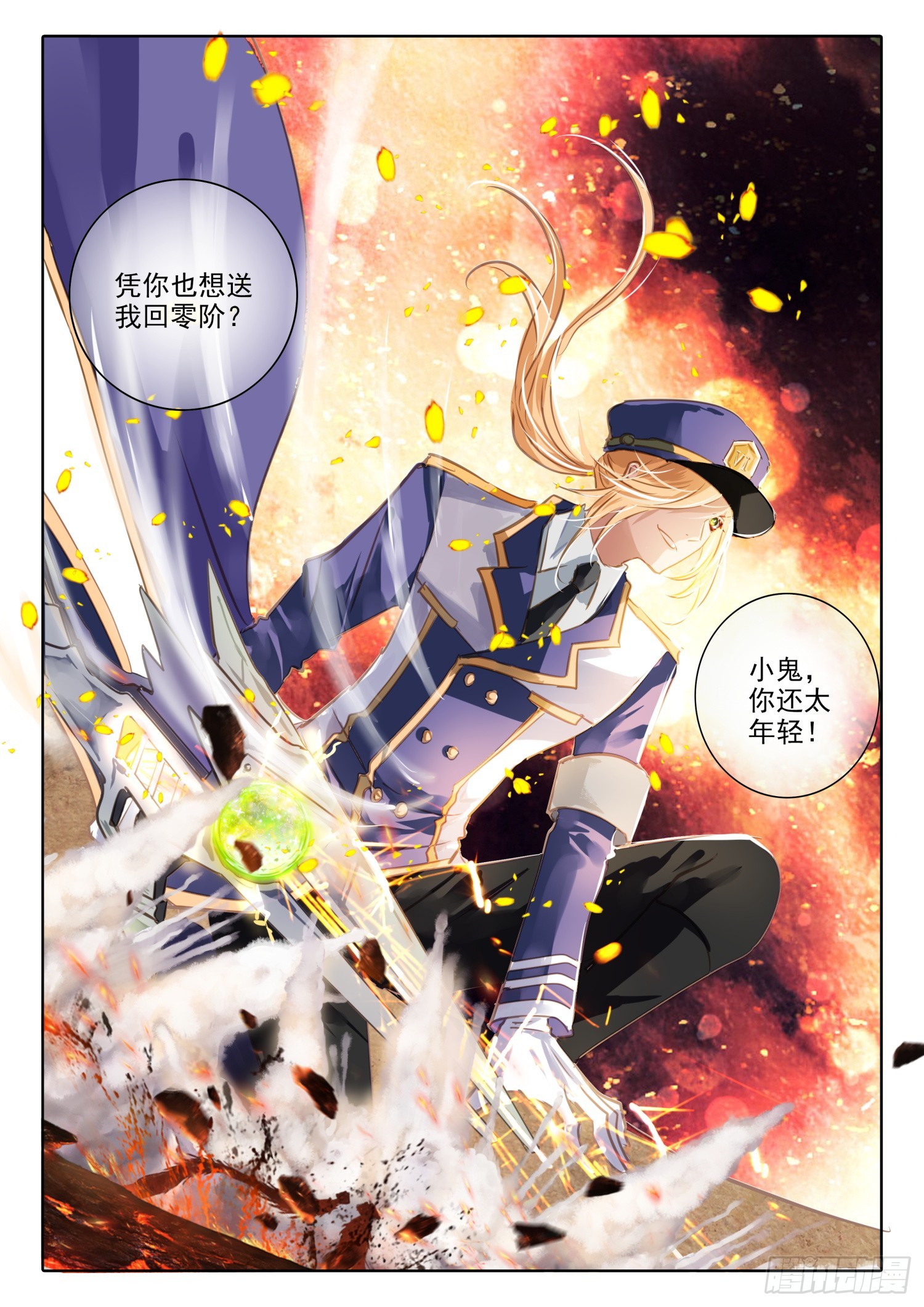 第 10 页
