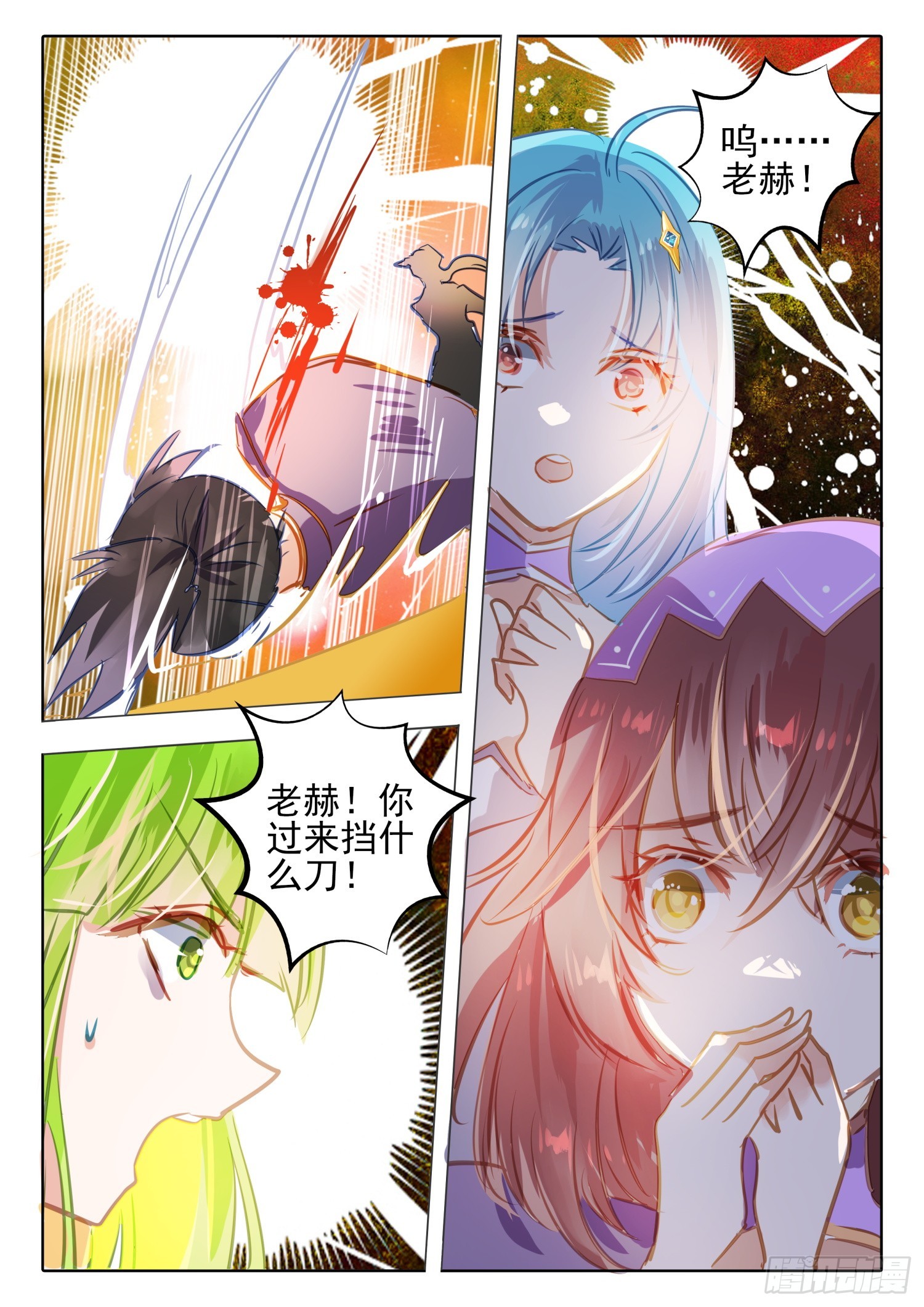 第 10 页
