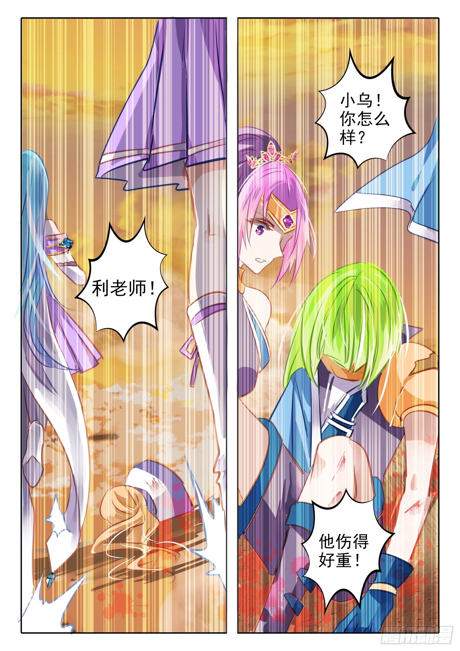 第 10 页