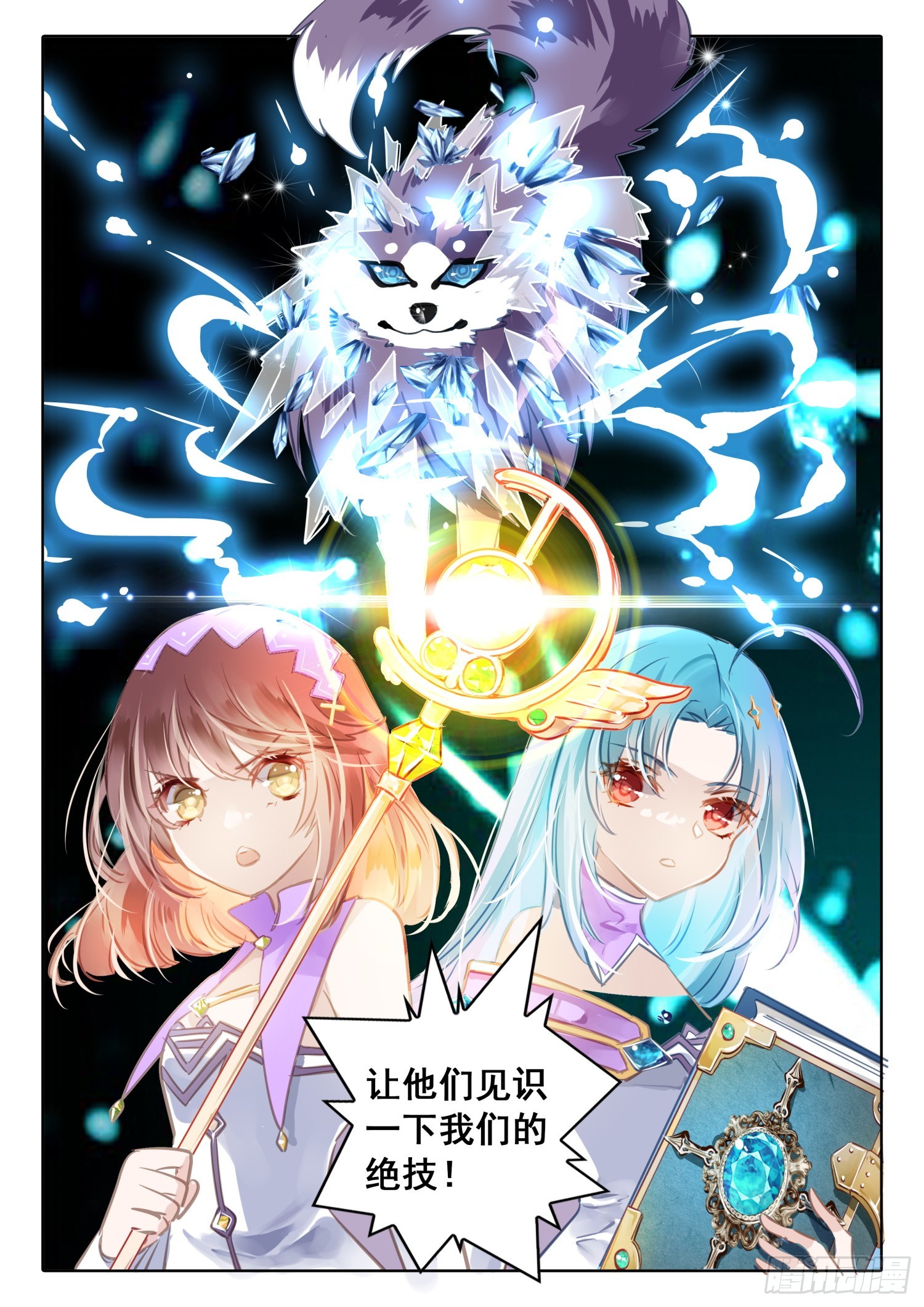 第 11 页