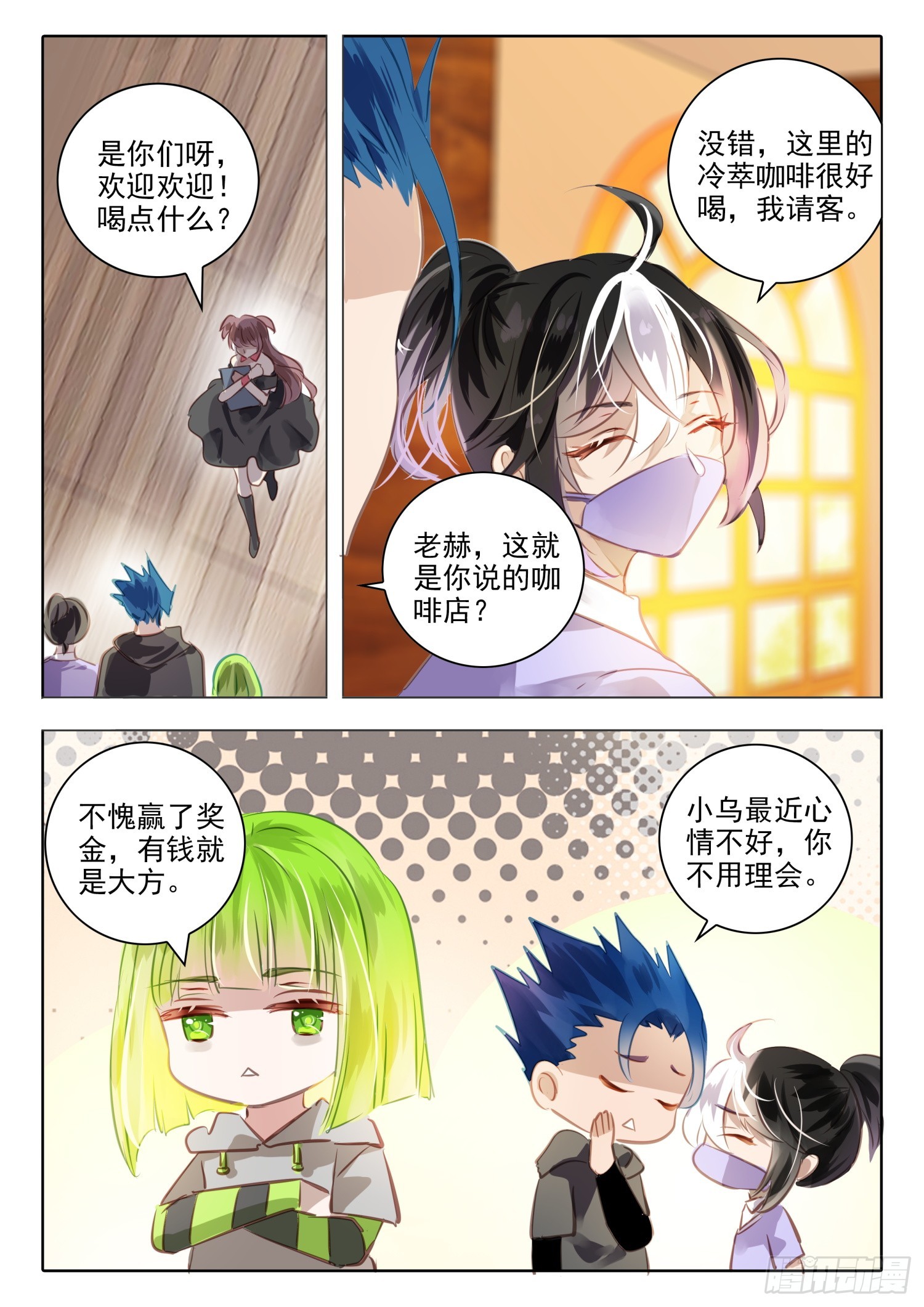 第 10 页