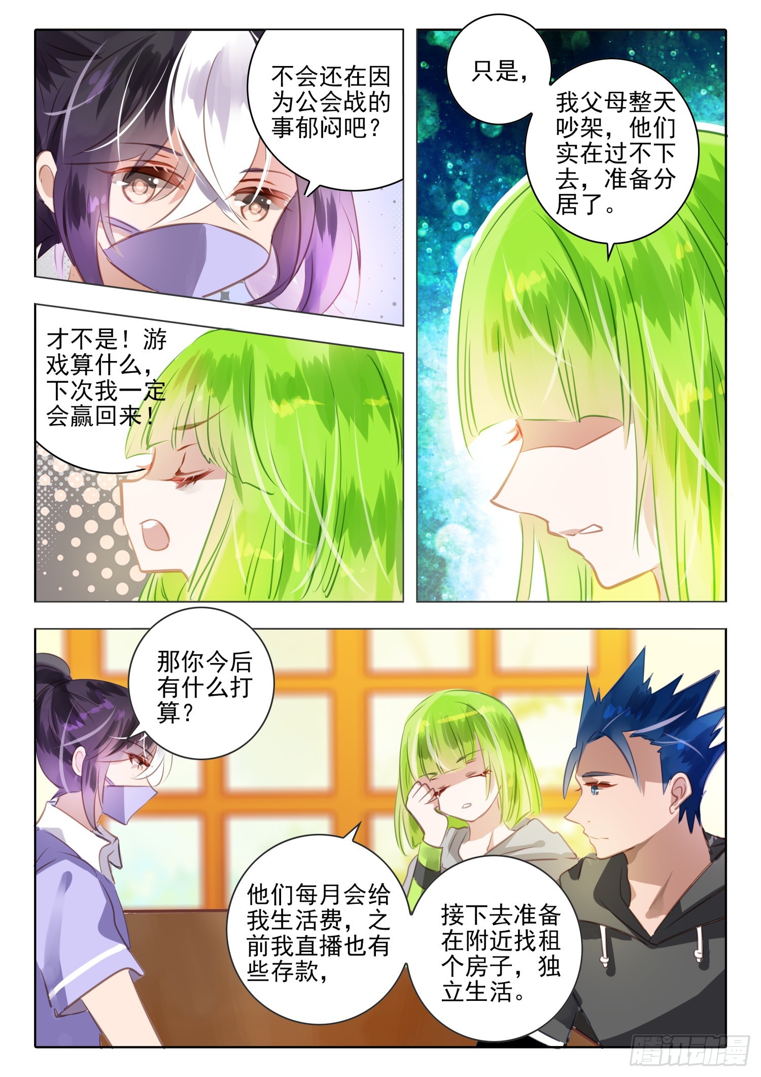 第 11 页